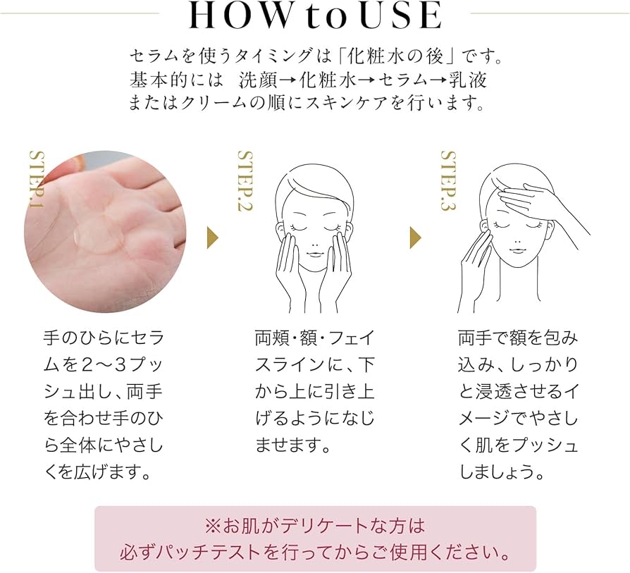 日本直送 PADMAA 人體幹細胞美容液高濃度抗老化護理美容液保濕精華30ml