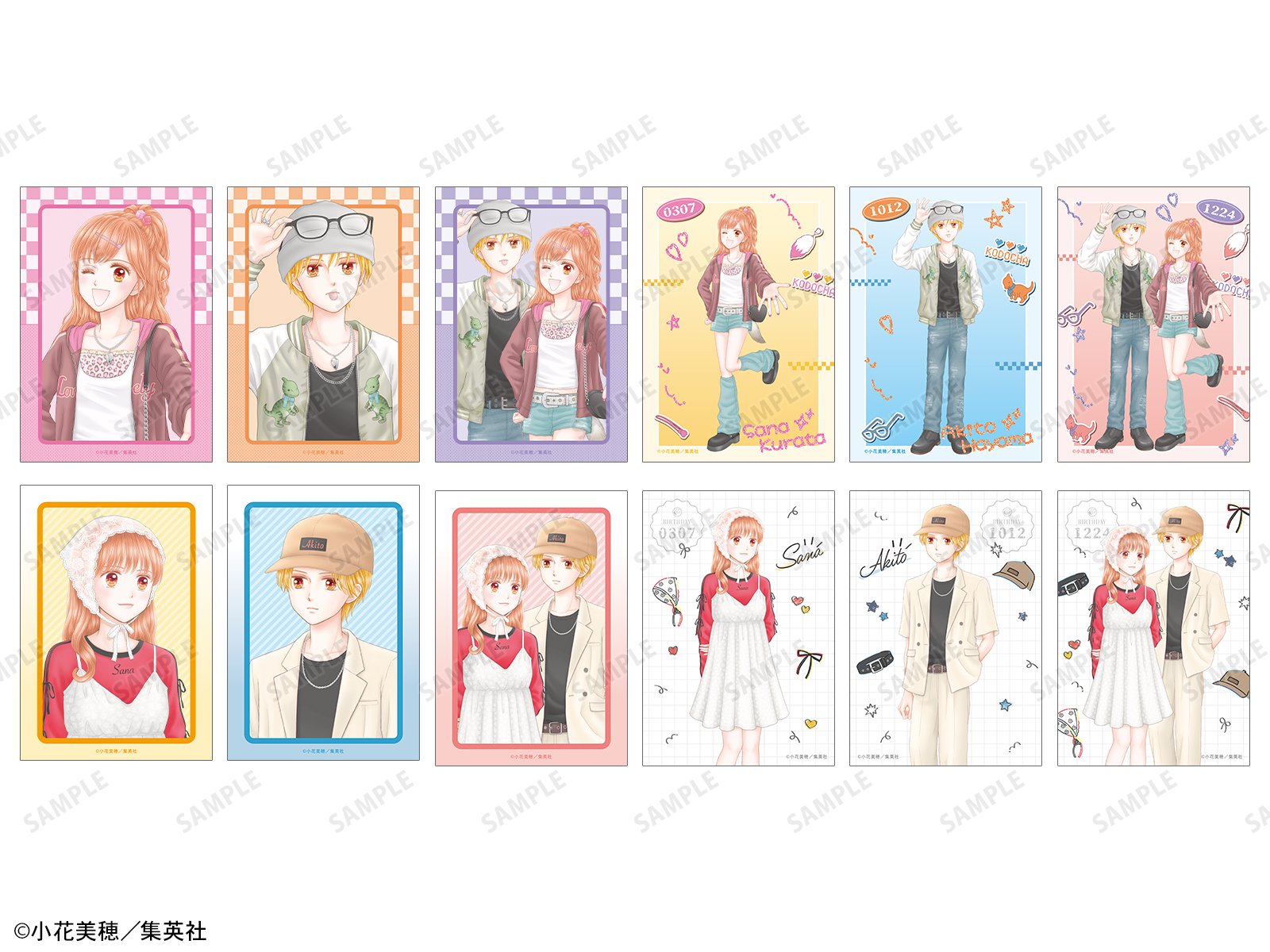 玩偶遊戲 孩子們的遊戲 時代時尚ver. 相卡 #P-GLG0330 [armabianca] (PRE-ORDER) [2026/06]