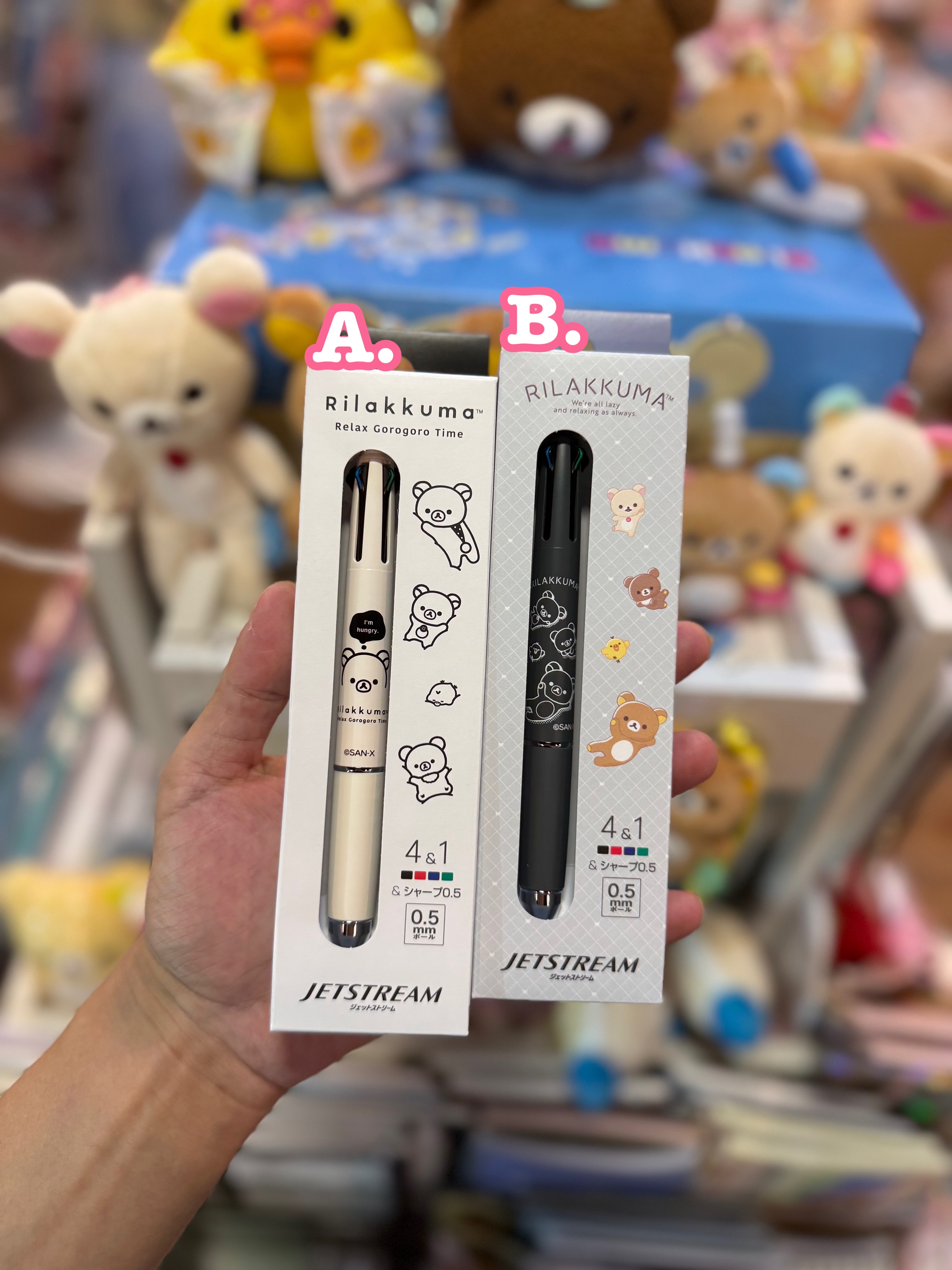 《現貨》全新rilakkuma x  JETSTREAM  4色加鉛芯筆