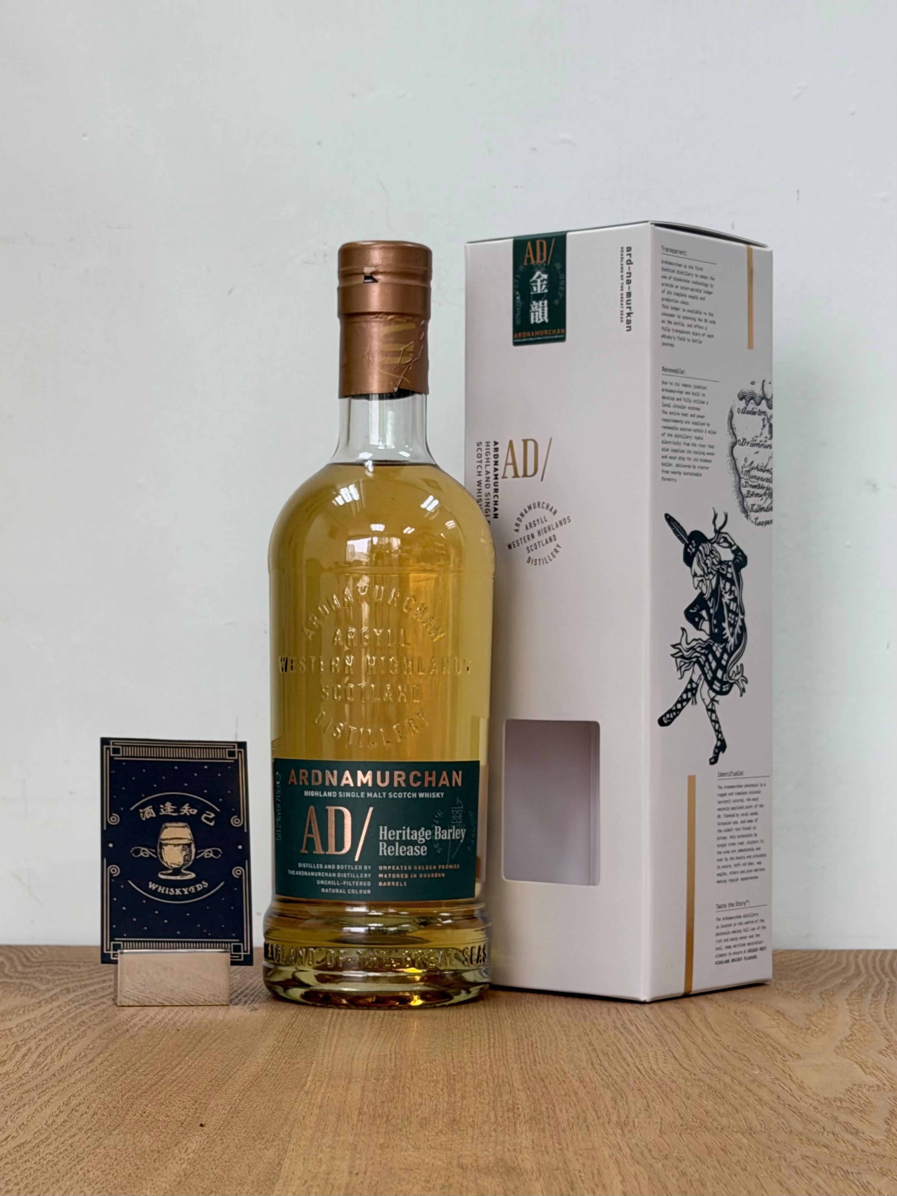 艾德麥康「AD/金韻」黃金諾言大麥 59.2%