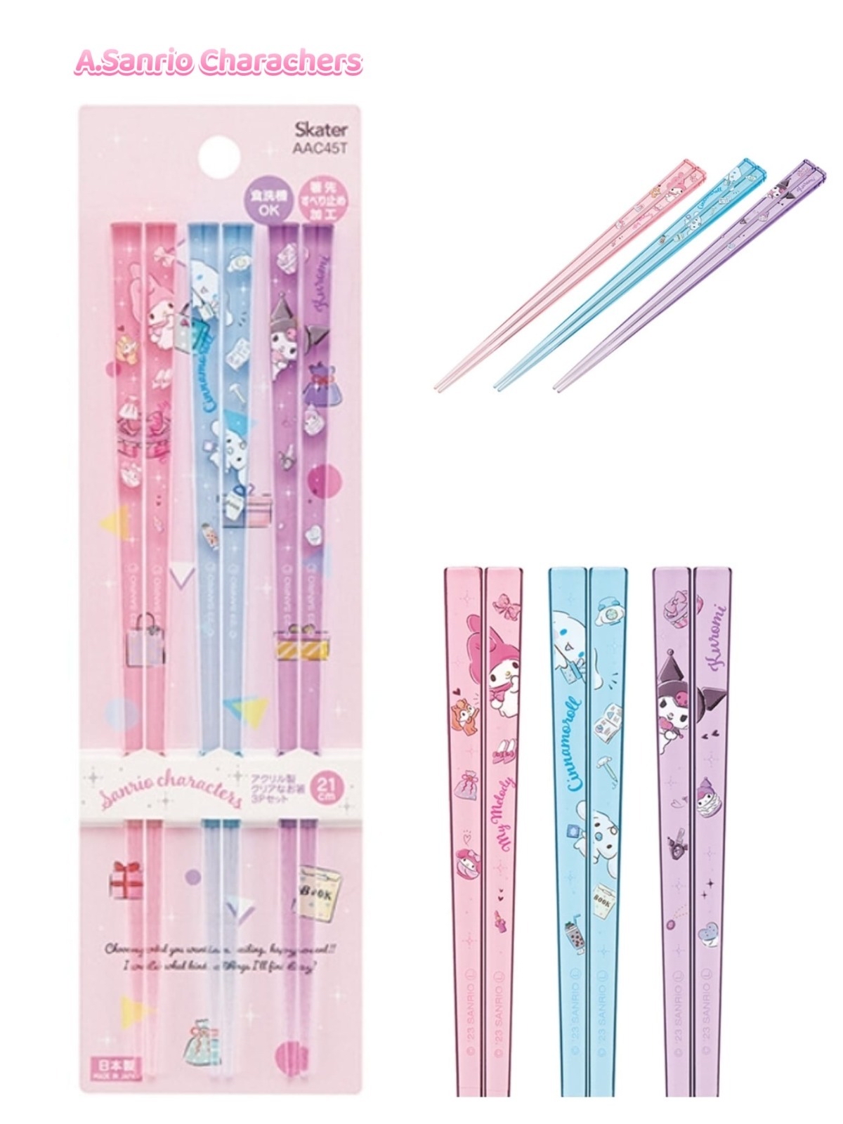 *🇯🇵日本製 Skater 卡通角色透明筷子(3雙一組)*