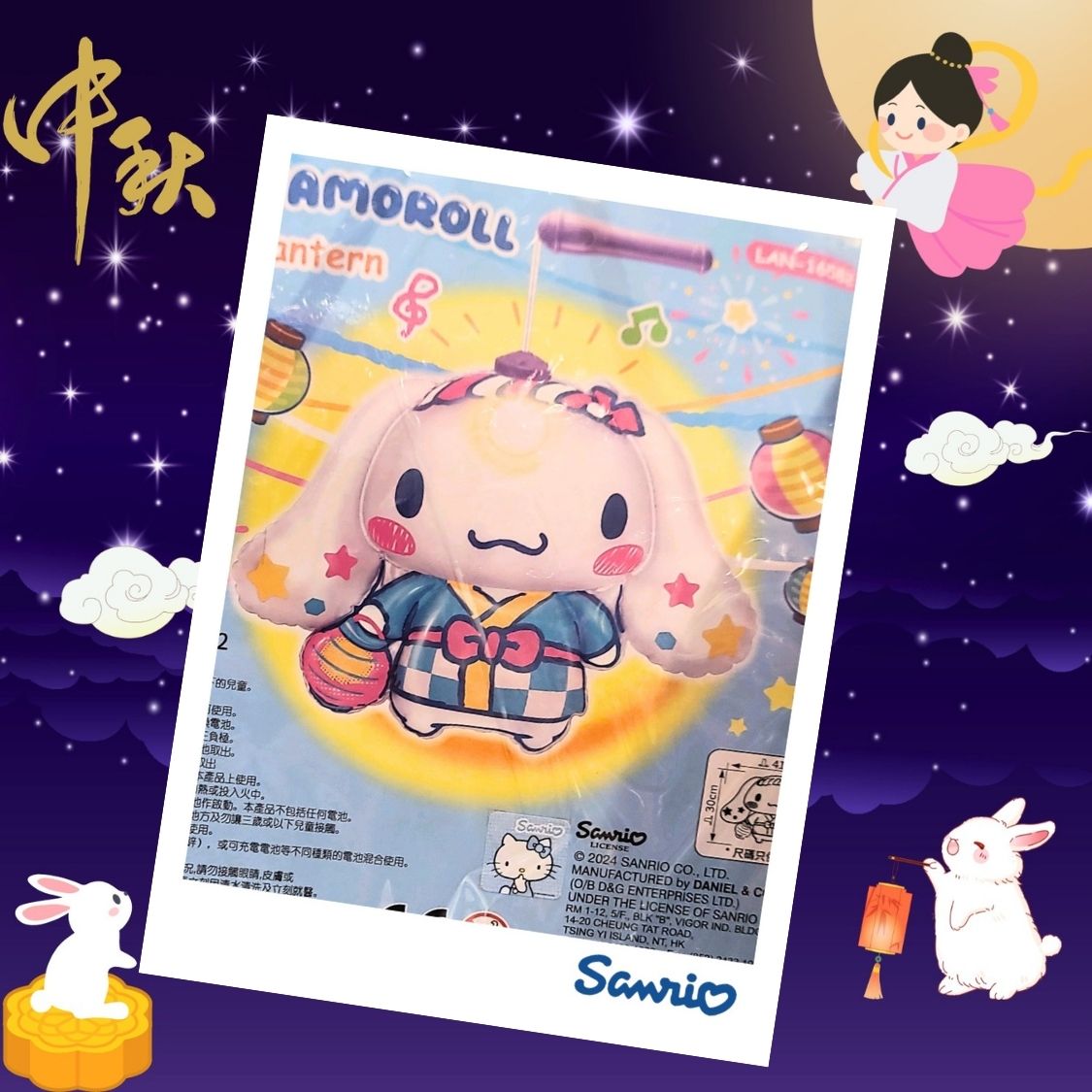 正版 Sanrio 玉桂狗燈籠▪︎ 3D立體吹氣音樂燈籠▪︎中秋節燈籠 ▪︎中秋節禮物▪︎lantern▪︎燈龍