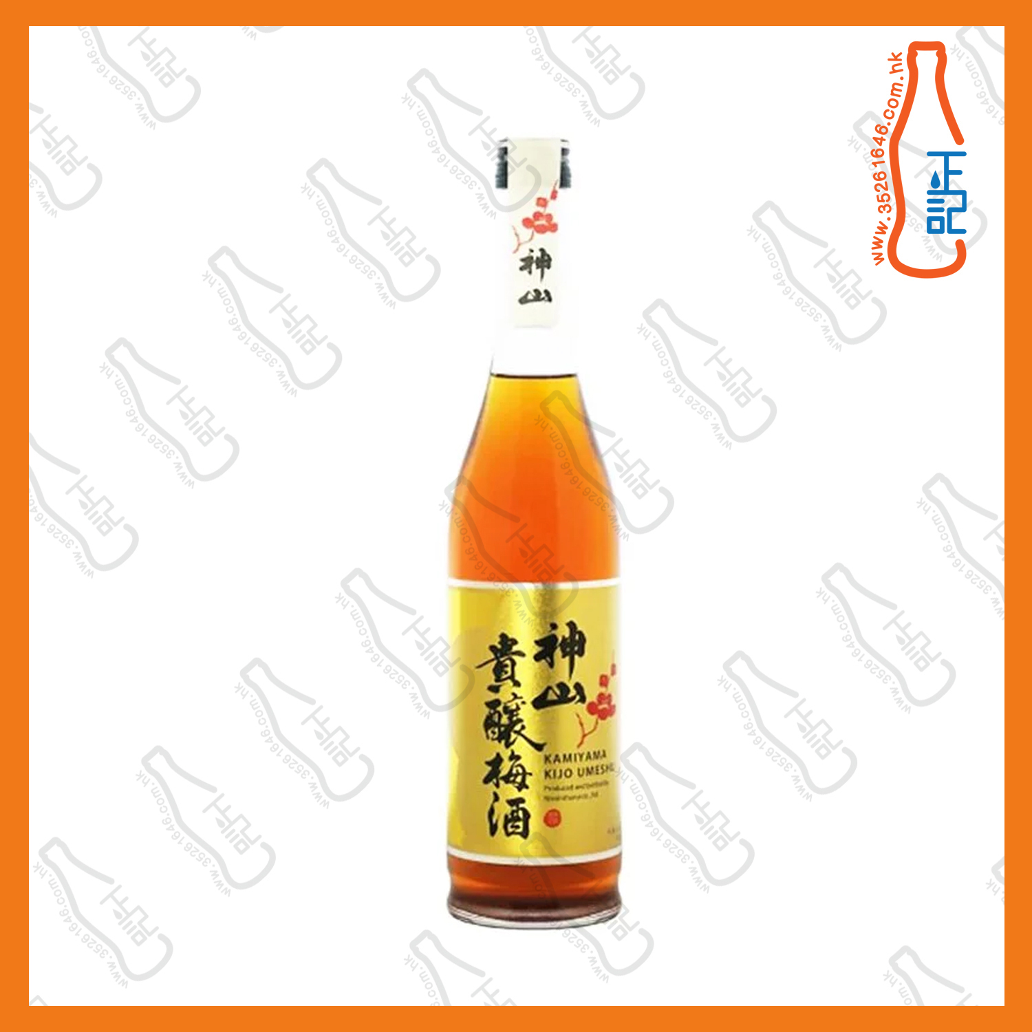==日新酒造 神山貴醸梅酒 500ml /支