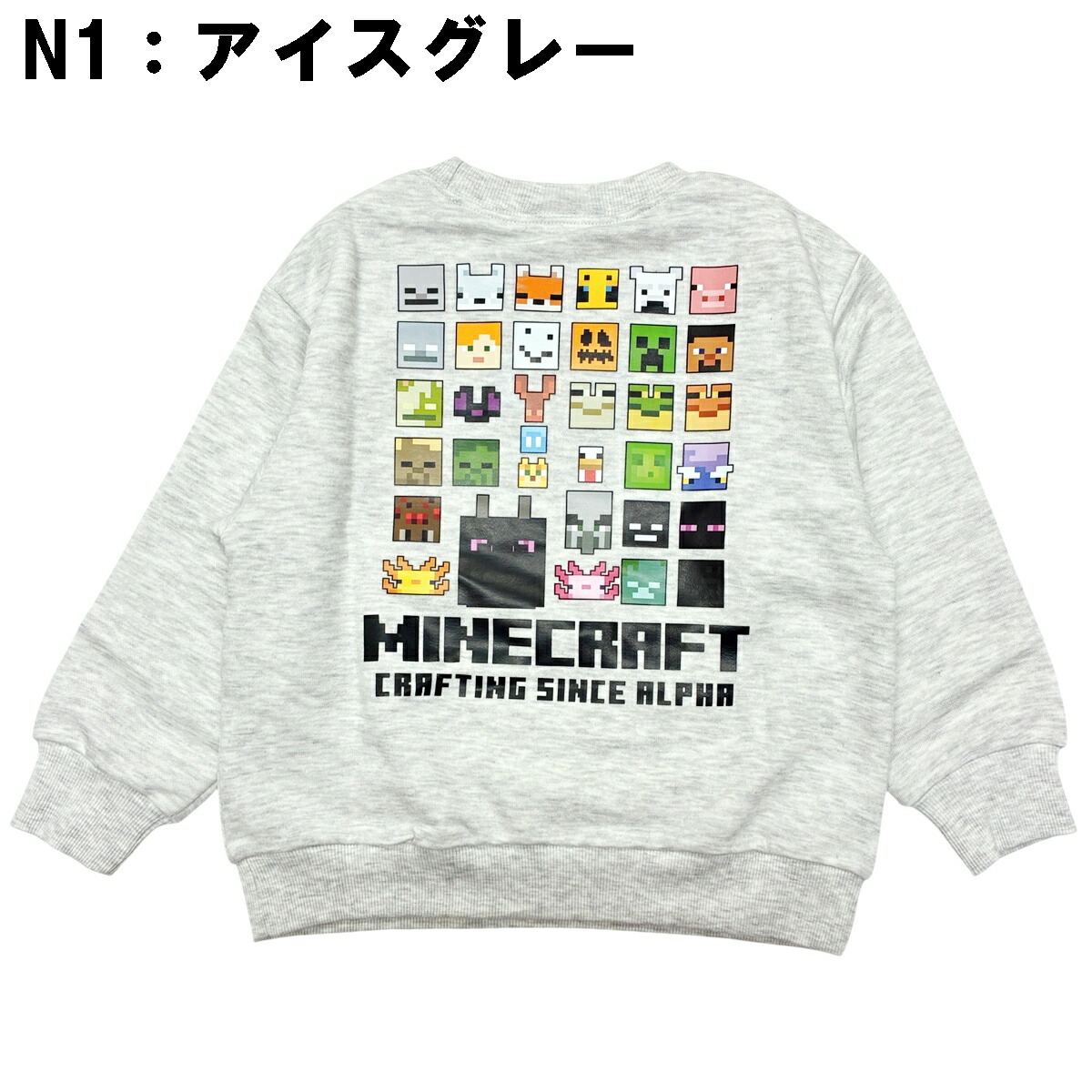🆕【⭐訂購⭐】🇯🇵日本直送 #Minecraft 束袖衛衣［2款選］🌀[PLAA-0253] [260218]