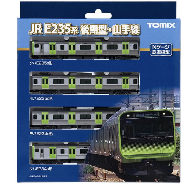 TOMIX N比例先车头博物馆铁道火车模型E235新干线山手线300系-Taobao