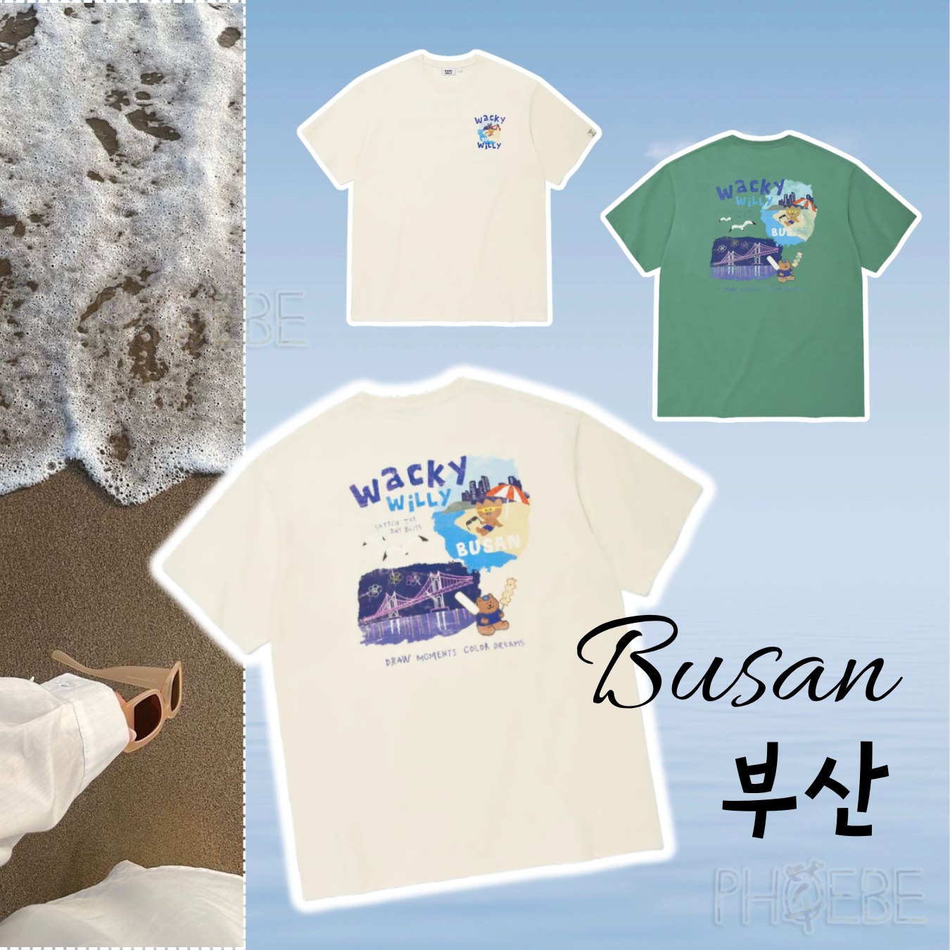 [Wacky Willy] Kiky Travel Series Busan T-Shirt (2色)