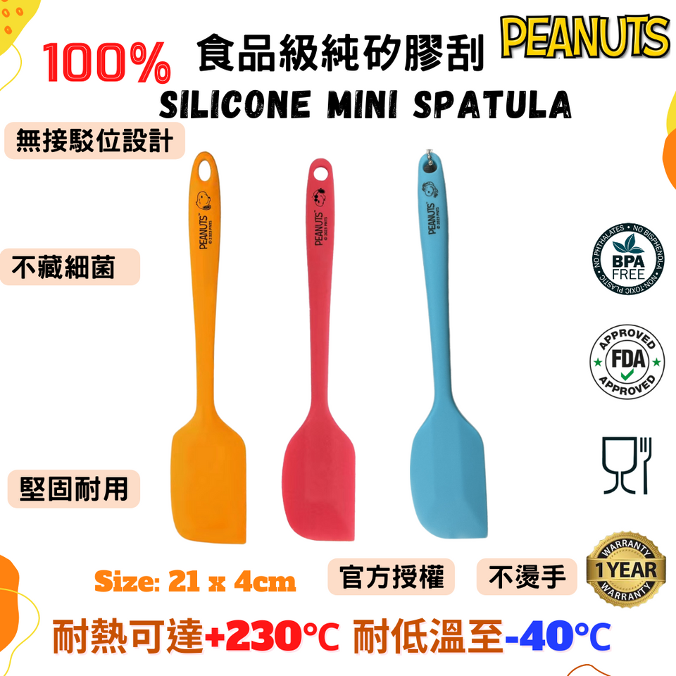 PEANUTS Snoopy Silicone Spatula & Wooden Spoon Set Love is Love