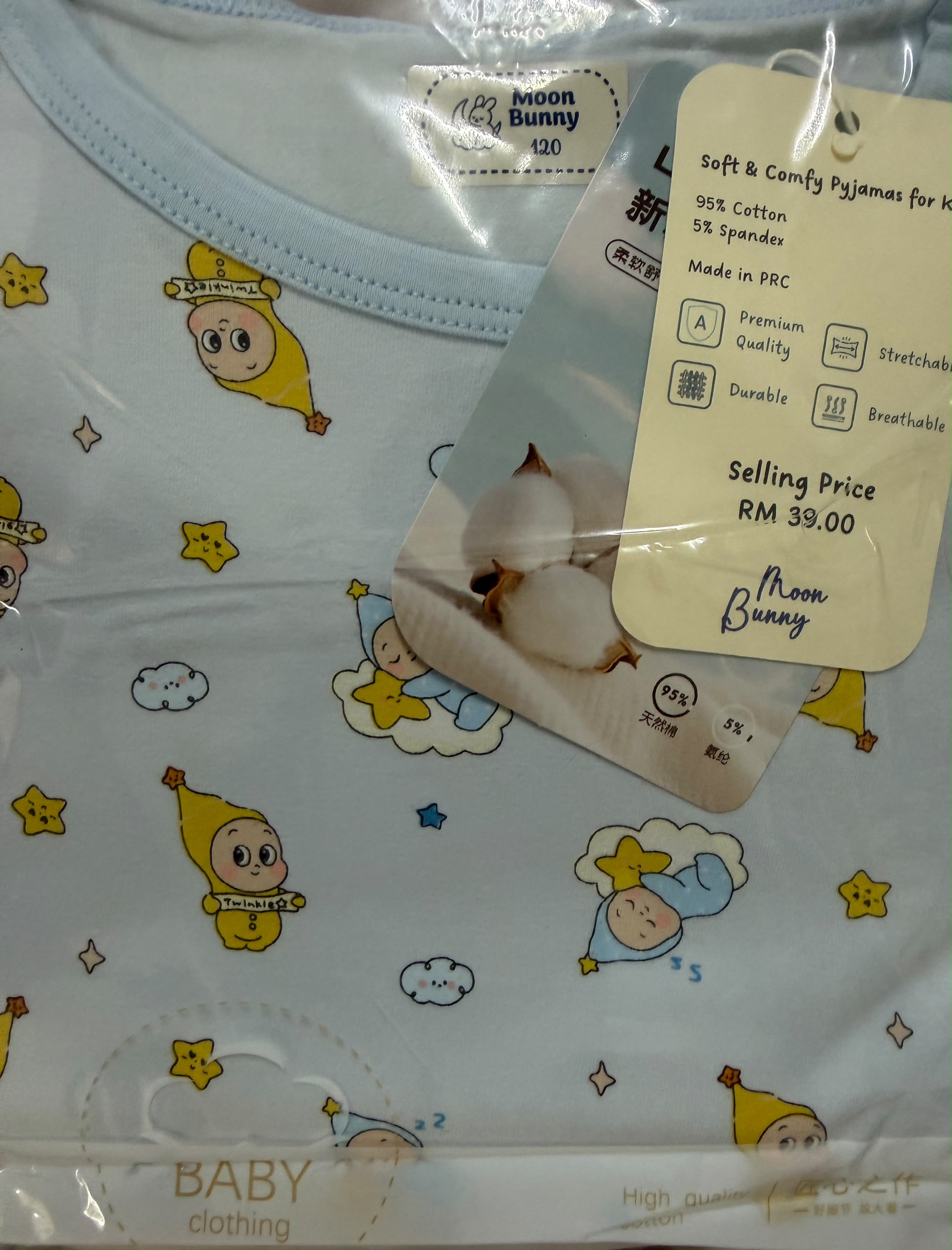 77145101 | Twinkle Cloud