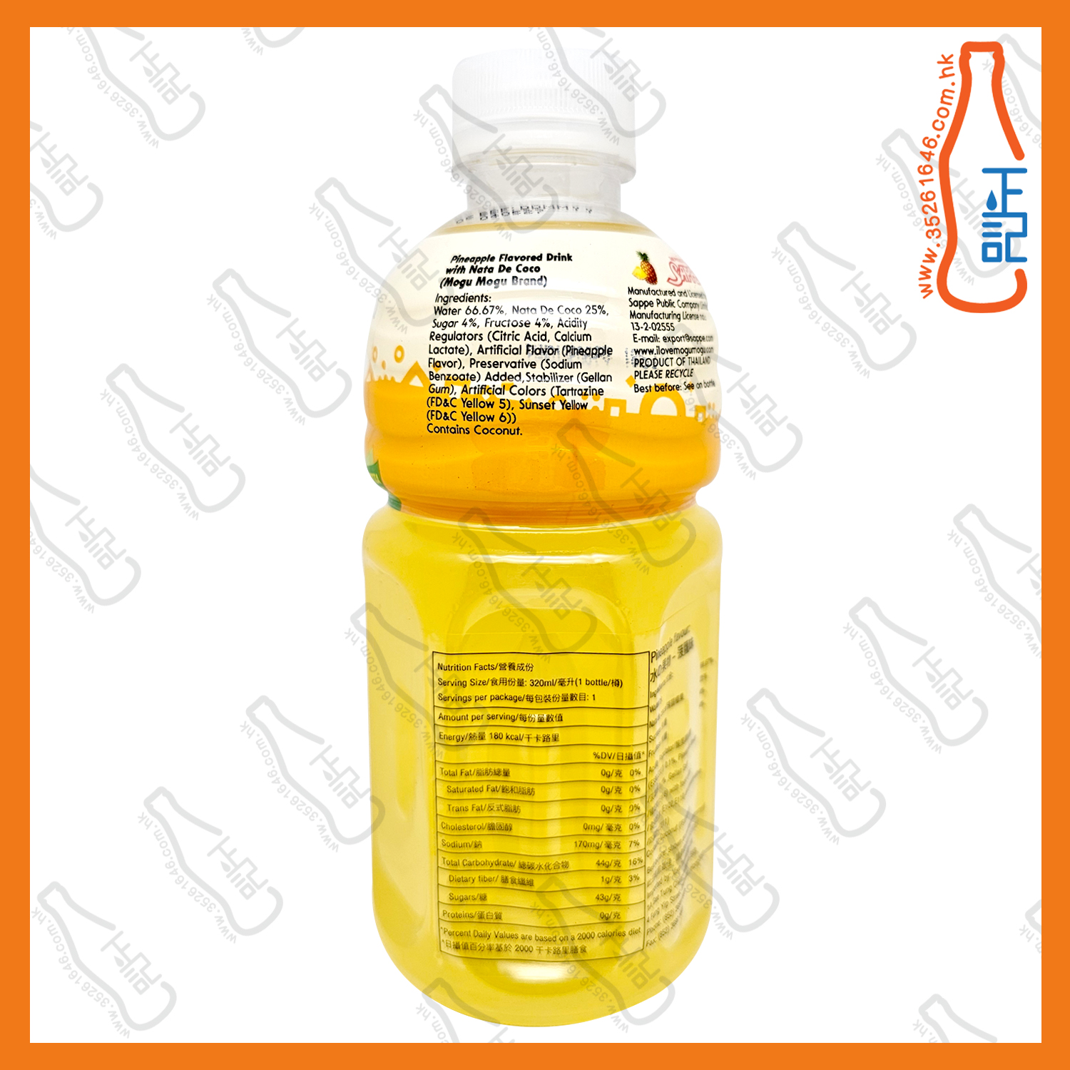 MOGU MOGU【菠蘿】蒟蒻果粒果汁 320ml x 24支 /箱
