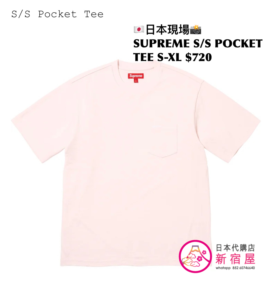 SUPREME S/S POCKET TEE