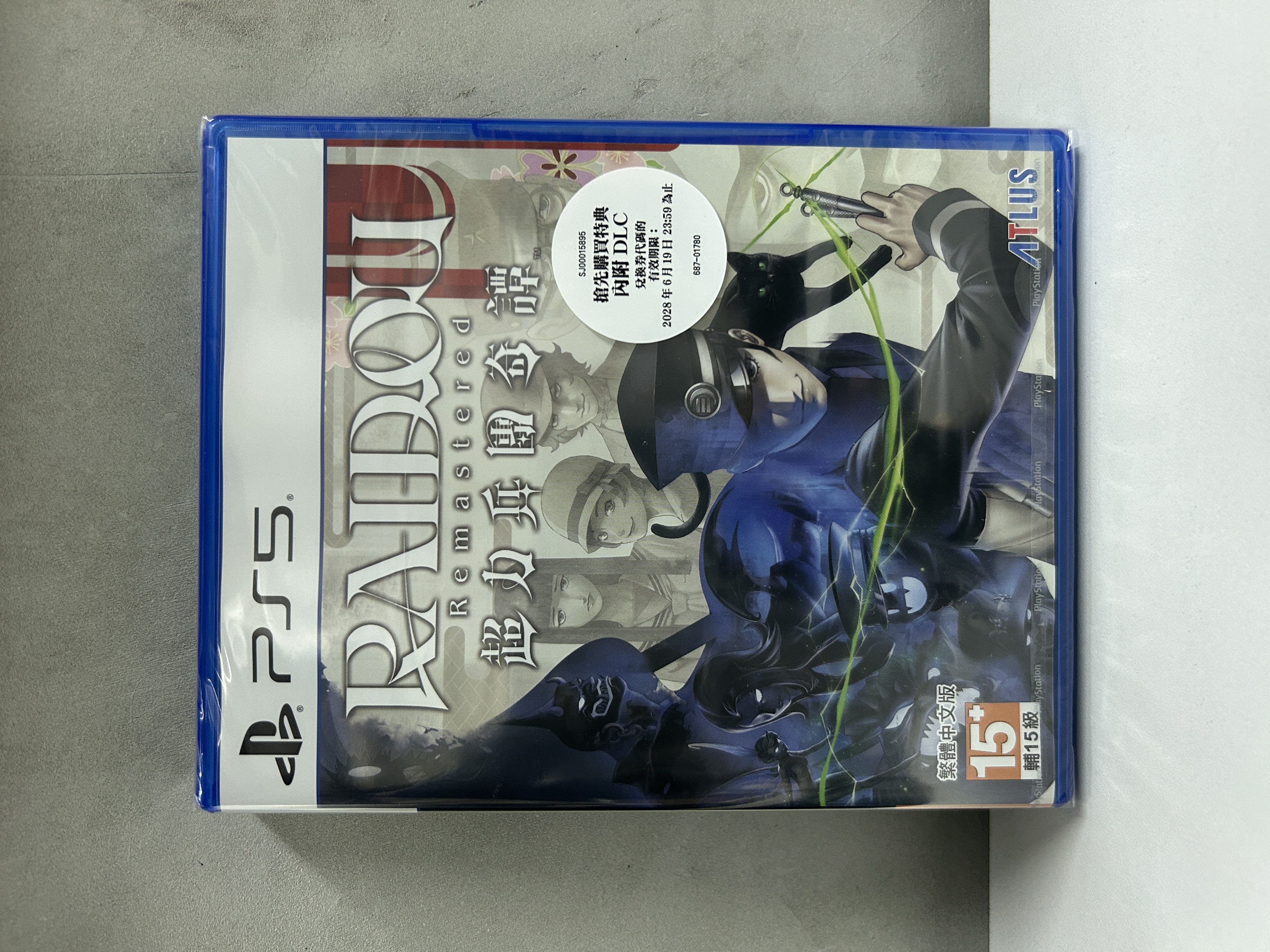 【香港行貨】PS5 超力兵團奇譚 RAIDOU Remastered