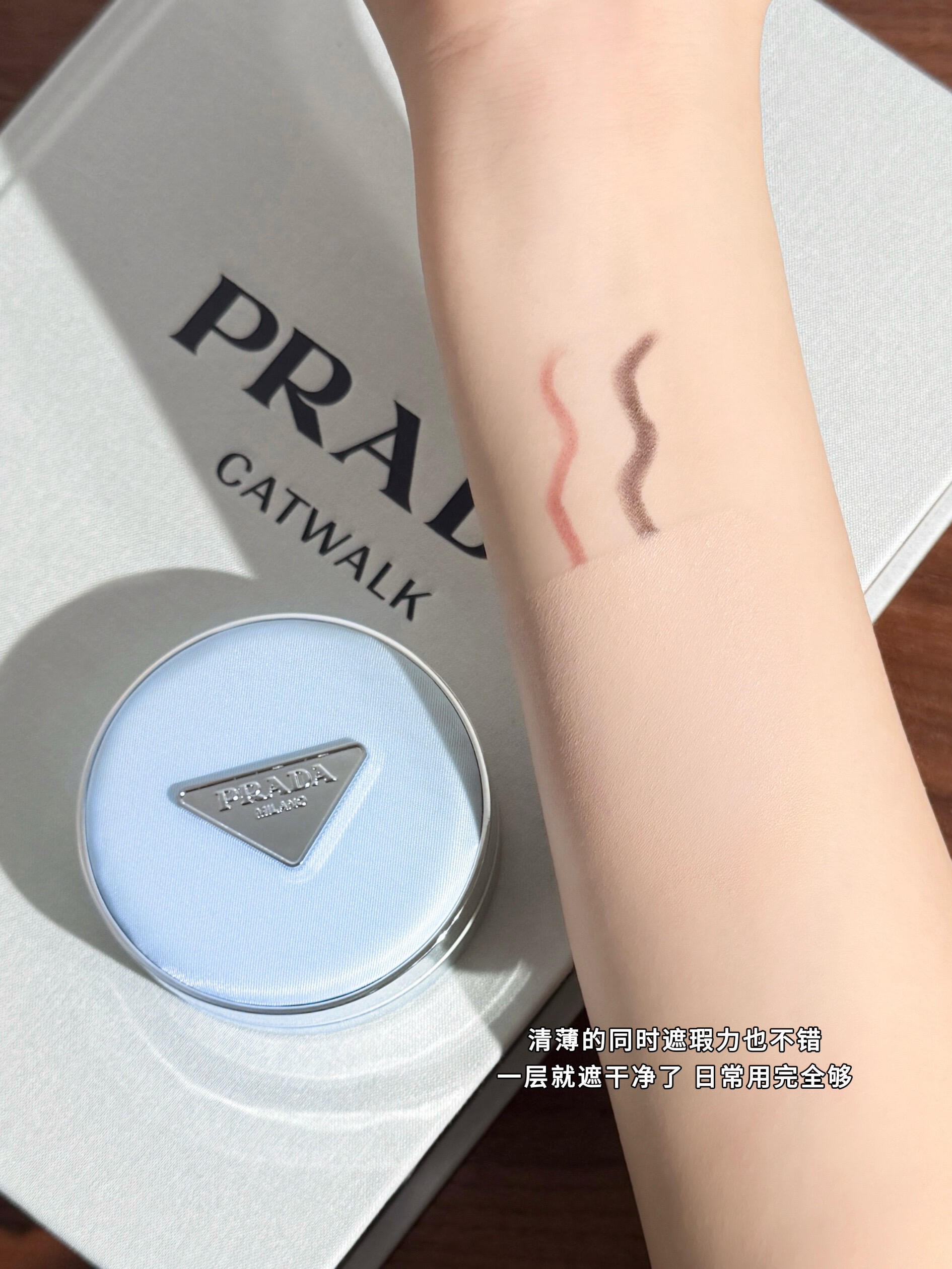 限定淺藍🩵🙌 Prada Mesh Cushion 原光新肌氣墊粉底