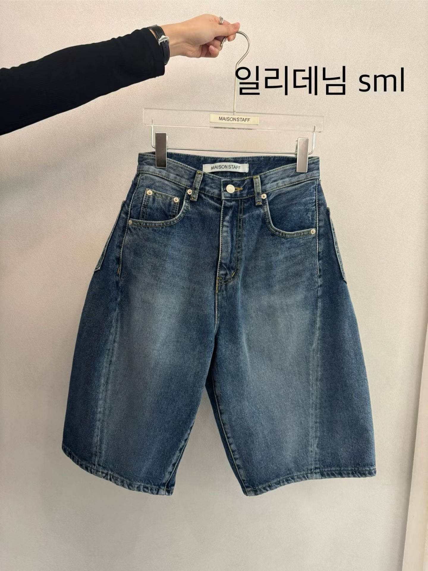 (2026SS) MAISONSTAFF - JEANS