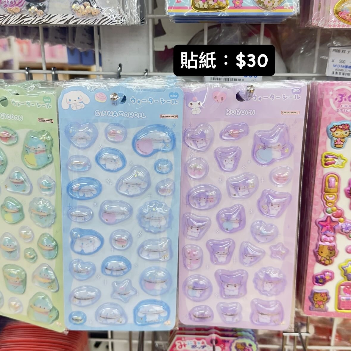 Sanrio 日本代購｜請whatsapp落單 9603-0056