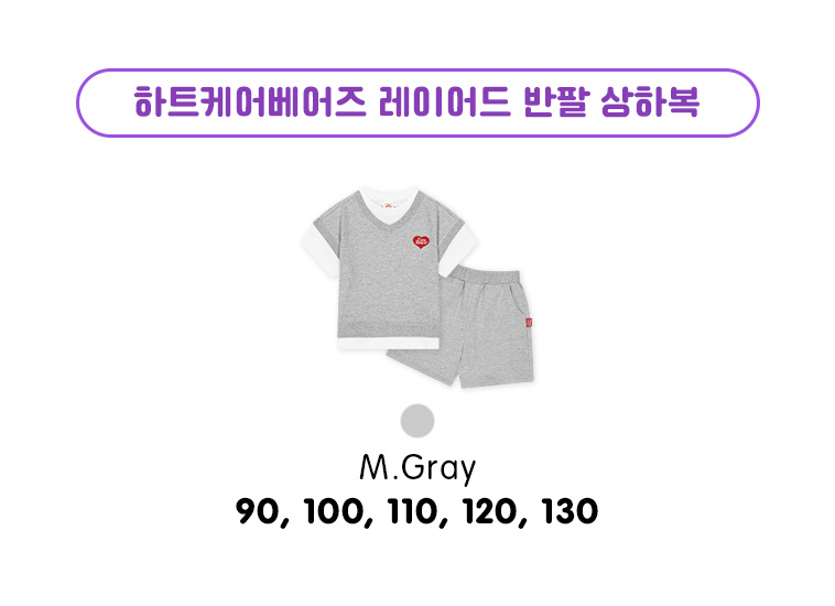 ☀️預訂 韓國直送☀️🇰🇷正版Care Bears刺繡章層疊短袖上下套裝