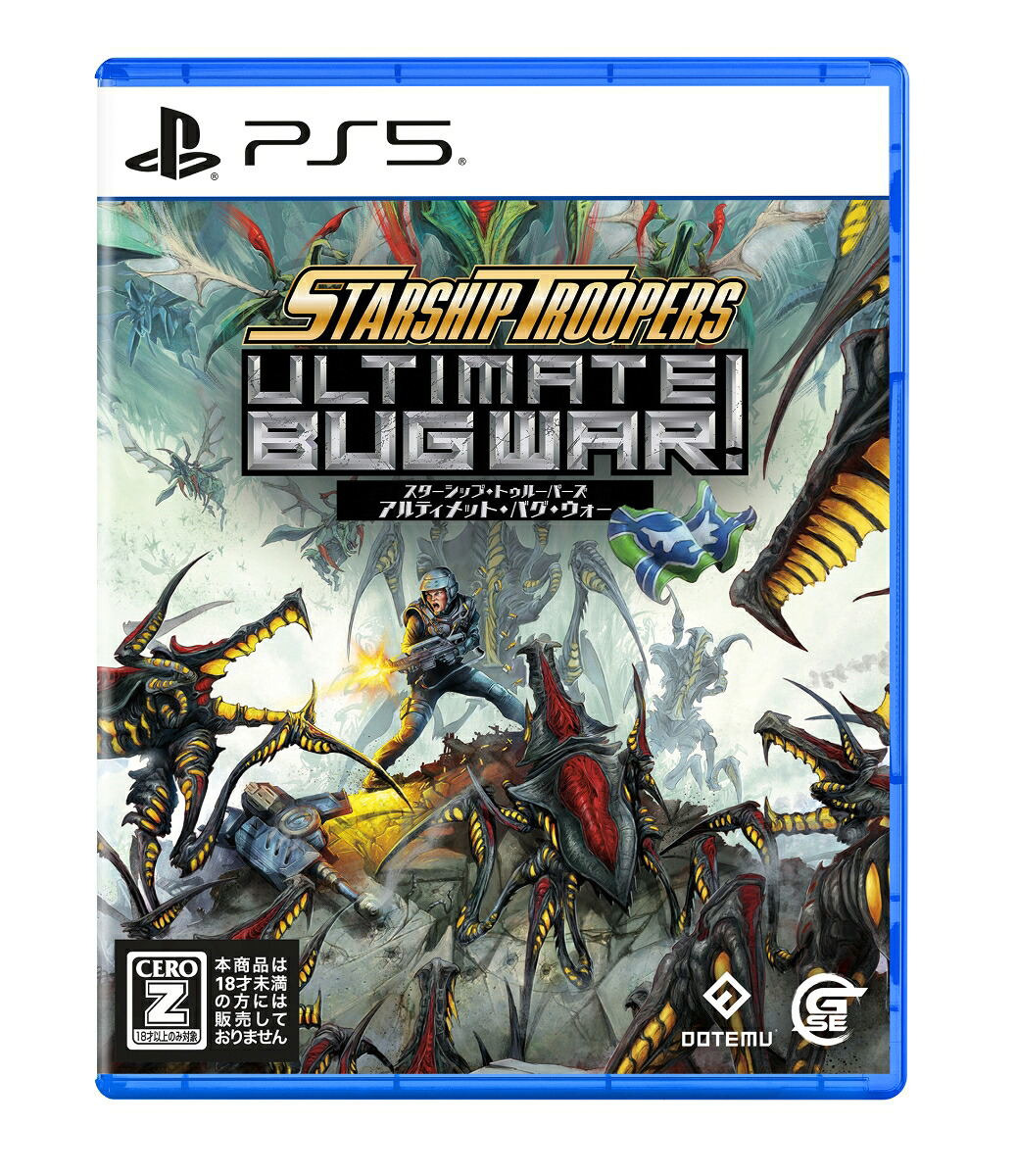【預售 28/1/2027】PS5 星艦戰將 : 終焉蟲潮 Starship Troopers: Ultimate Bug War!  中/英/日文  (日文封面)  PO1234
