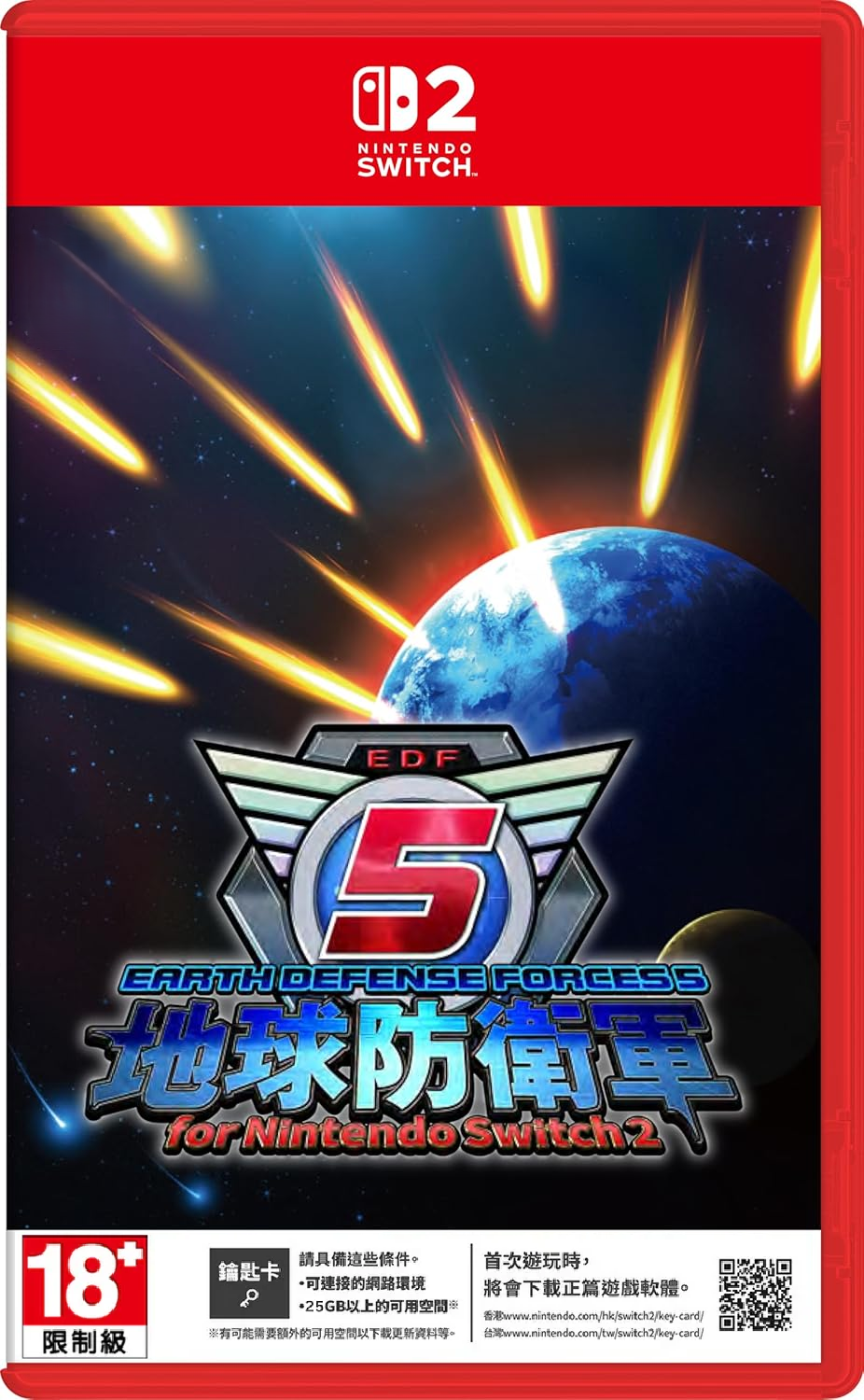 地球防衛軍5                    Earth Defense Force 5｜Nintendo Switch 2