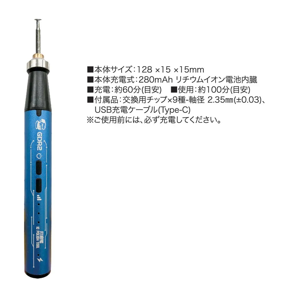 SGOT! Electric Compact Rotary Tool for Hobby