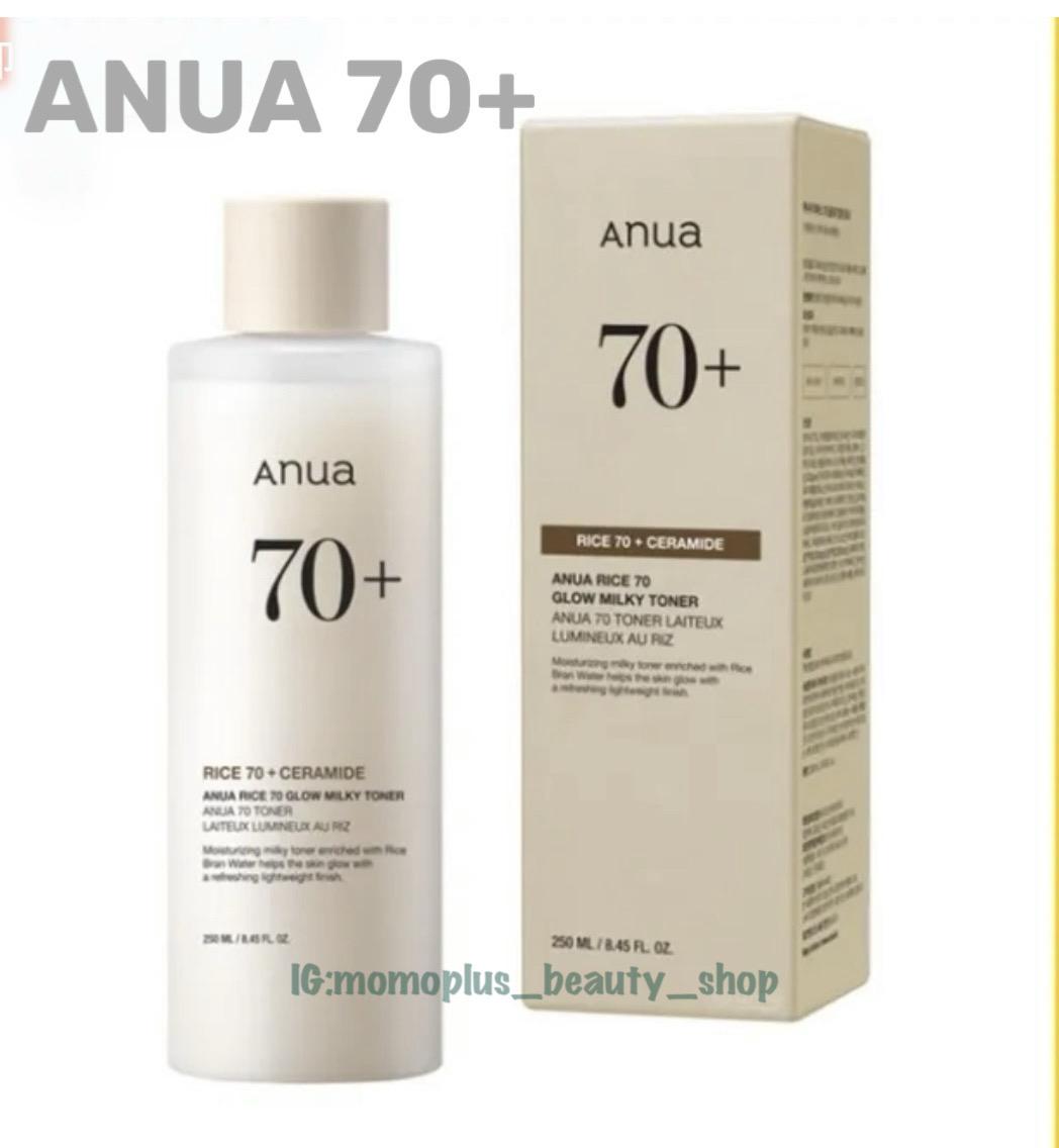 Anua大米潤澤爽膚水250ml