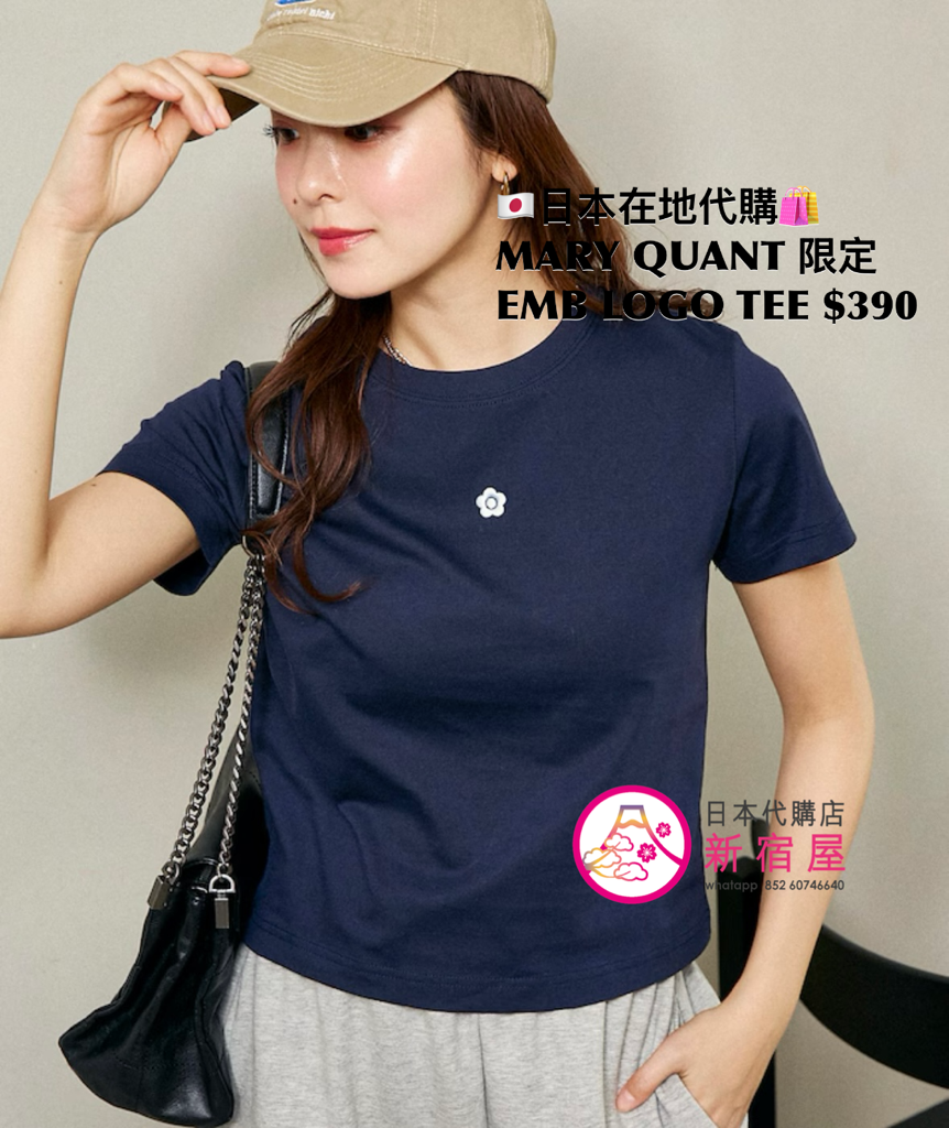 MARY QUANT 限定 EMBROIDERED LOGO T-SHIRT 