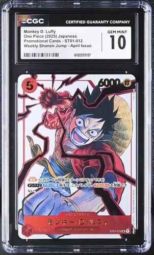 CGC 10 モンキー・D・ルフィ(illust:Yuki Tabata)【SR】{ST01-012}