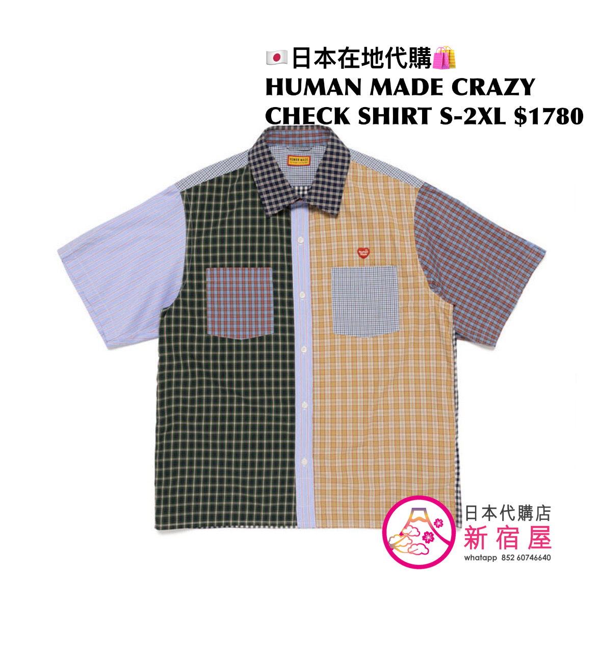 HUMAN MADE CRAZY CHECK SHIRT