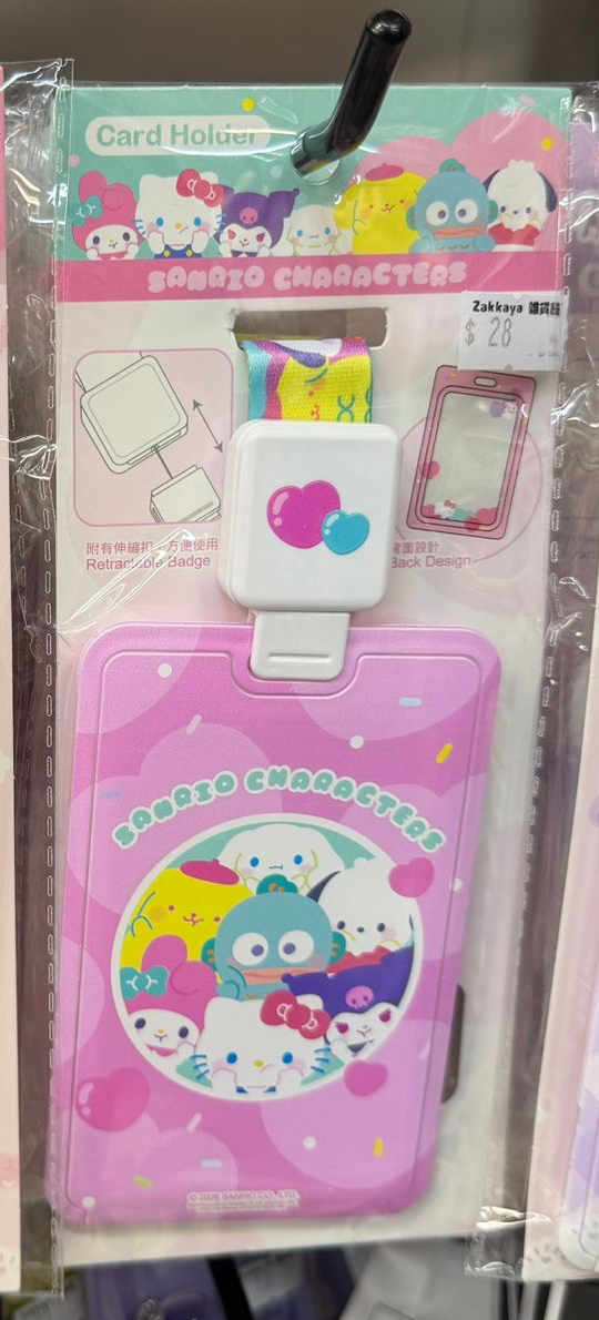 SANRIO CHARACTERS 可伸縮證件套