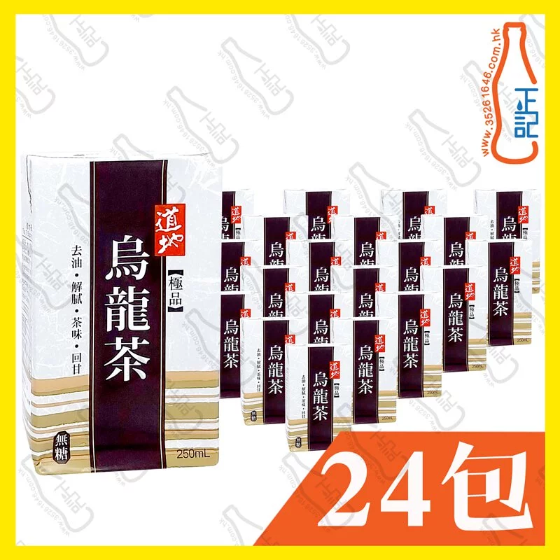 道地極品烏龍茶 250ml x 24包 /箱