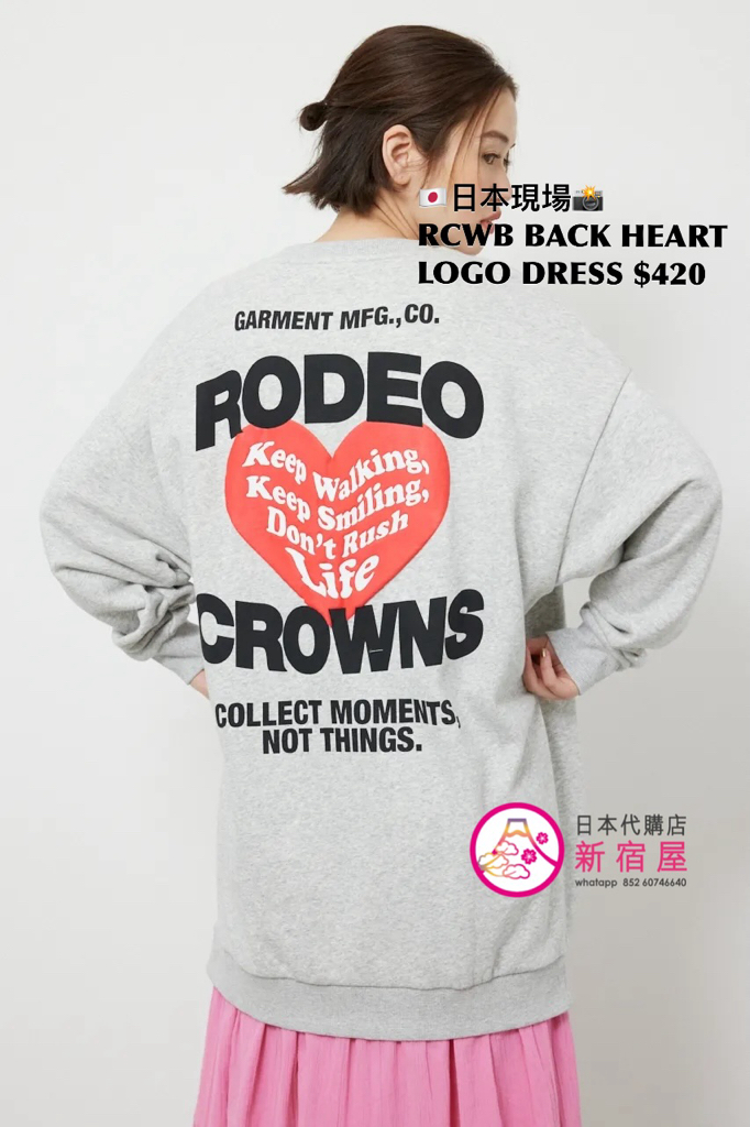 RODEO CROWNS WIDE BOWL BACK HEART LOGO DRESS