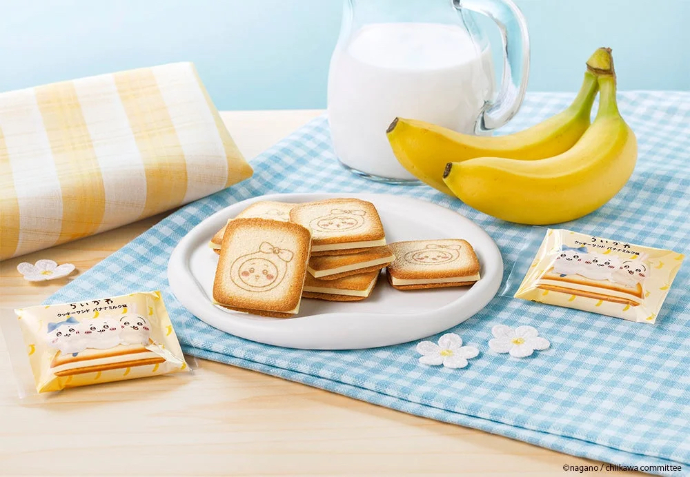 Chiikawa 香蕉牛奶曲奇禮盒｜預訂