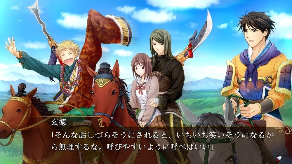 【預售 23/7】NS 三國戀戰記～少女的兵法！【限定版】Sangoku Rensenki: Otome no Heihou!【Limited Edition】中文  (中文封面) PO0879