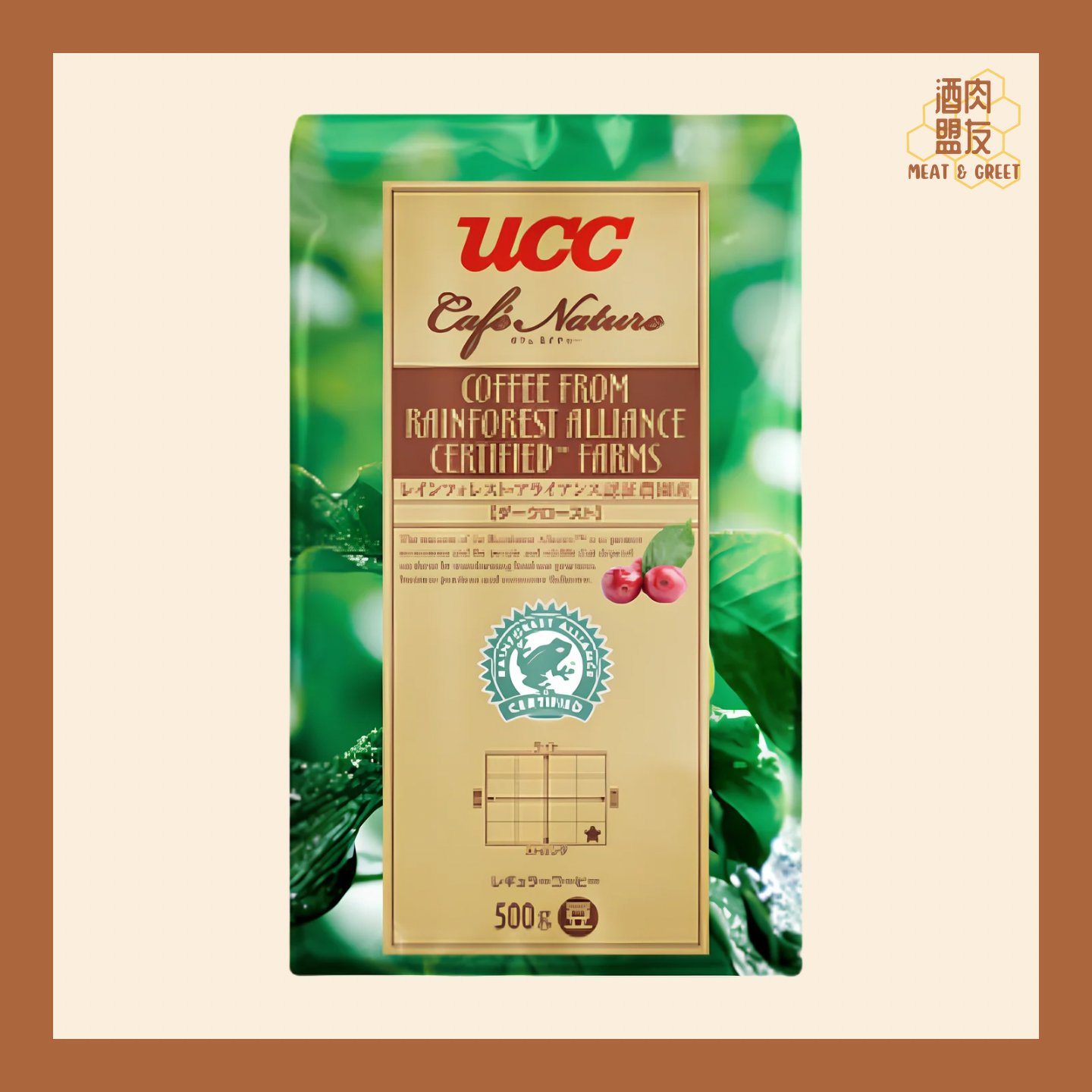 UCC CN RA Dark Roast Coffee Bean 熱帶雨林同盟農園香濃咖啡豆（巴酉 /薩爾瓦）