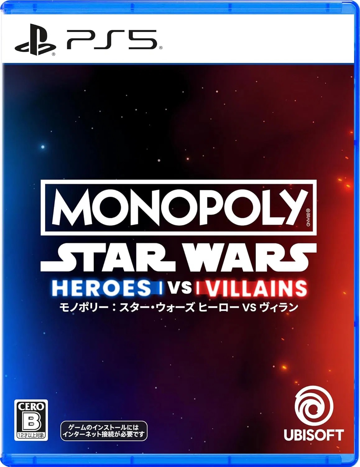 【預售 11/6】PS5 地產大亨：星際大戰 英雄 vs 惡棍 / Monopoly: Star Wars Heroes vs. Villains 日文  (日文封面) PO0614
