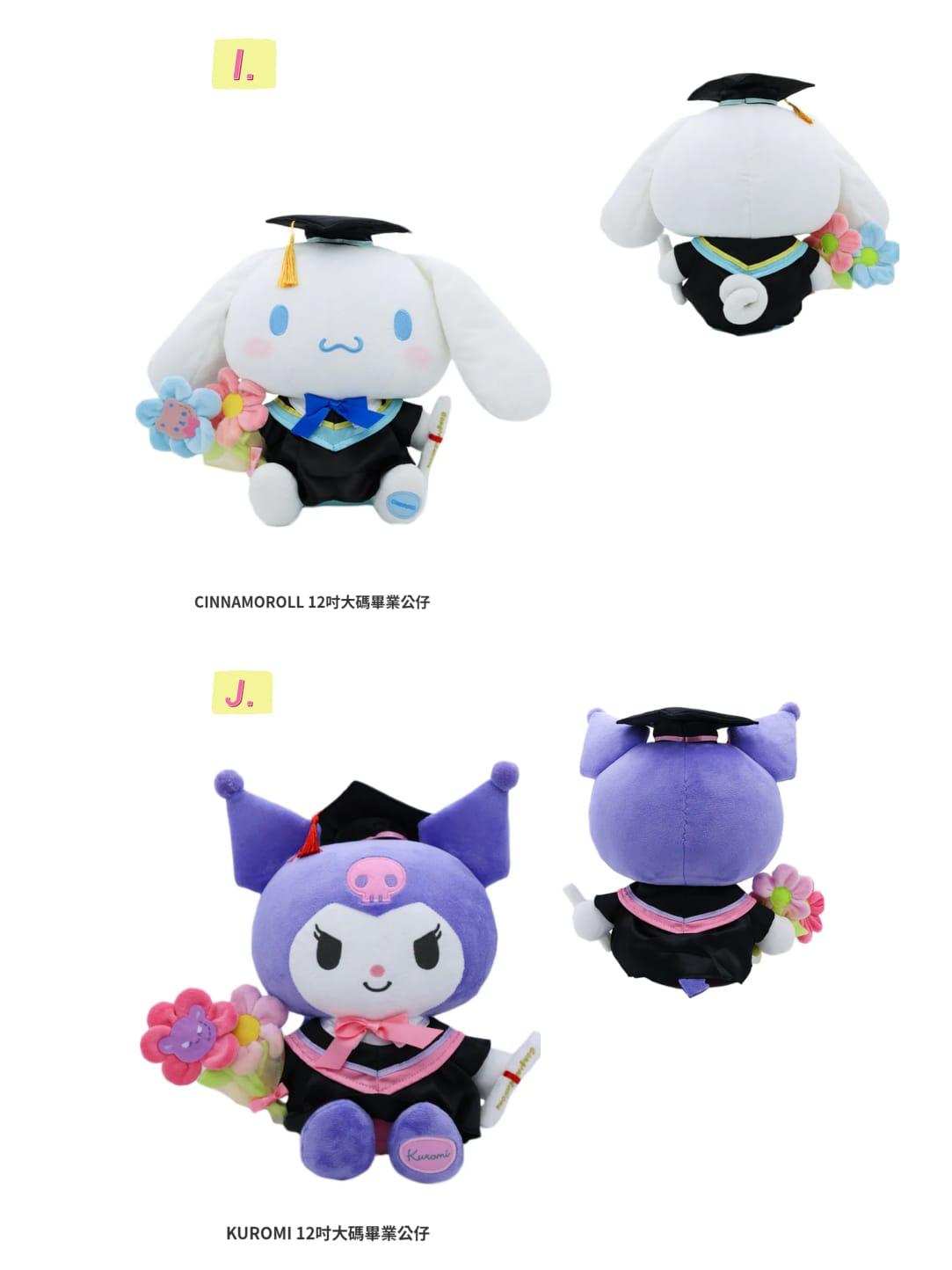 🌈港版Sanrio 💯%正版授權‼️安心使用🫰  🟡Sanrio Charachers畢業公仔系列🟡 (SC14126)