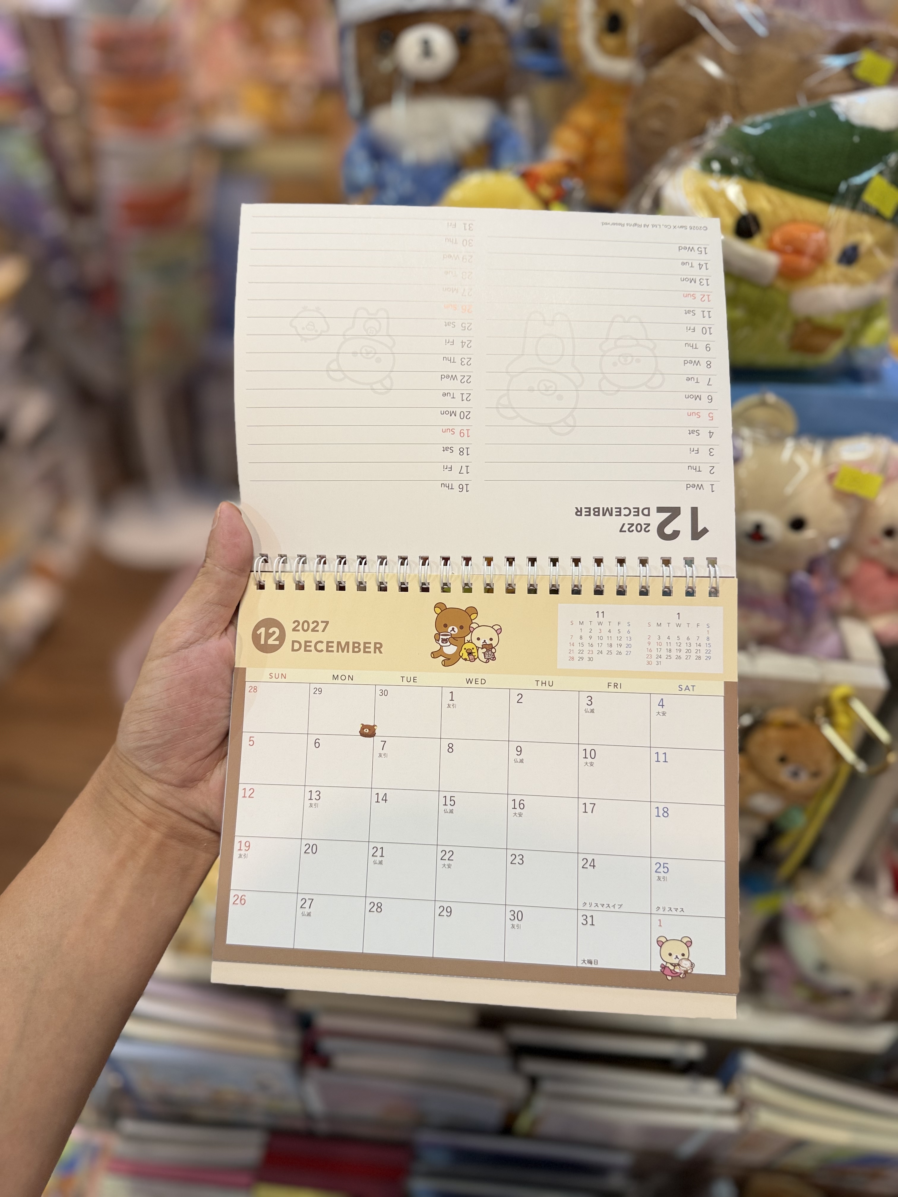 《現貨》全新日本Lawson 限定 rilakkuma 2027年日版座枱月曆 附送貼紙