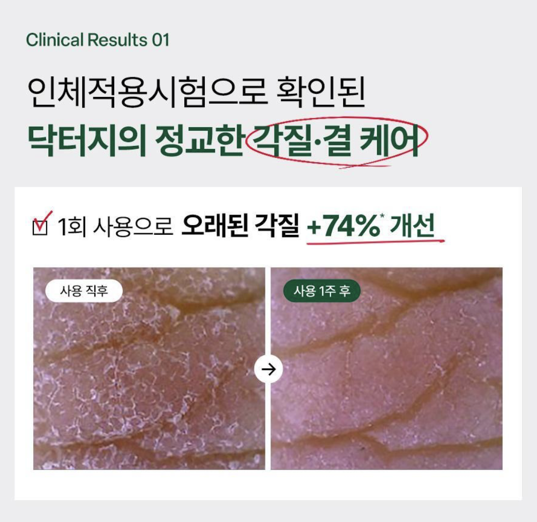 韓國 Isntree X 麵包超人 71% 紅洋蔥 去痘印 保濕啫喱面霜 Plus 50ml X 2 + 送滑鼠墊 （隨機）｜Onion Newpair Gel Cream Plus