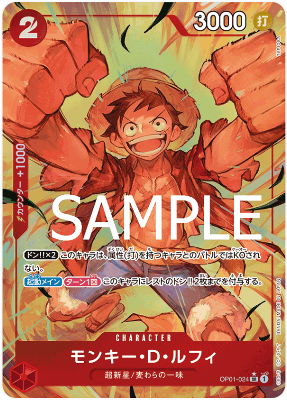Japanese Version TCG One Piece Card Game - OP01-024 SR Monkey.D.Luffy
