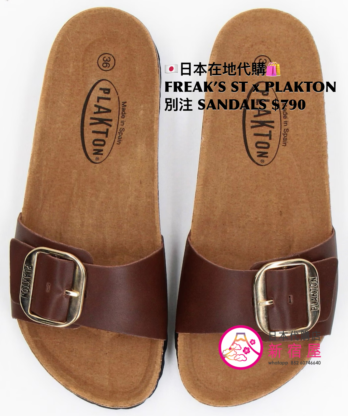 FREAK’S STORE x PLAKTON 別注 SANDALS WITH BUCKLES