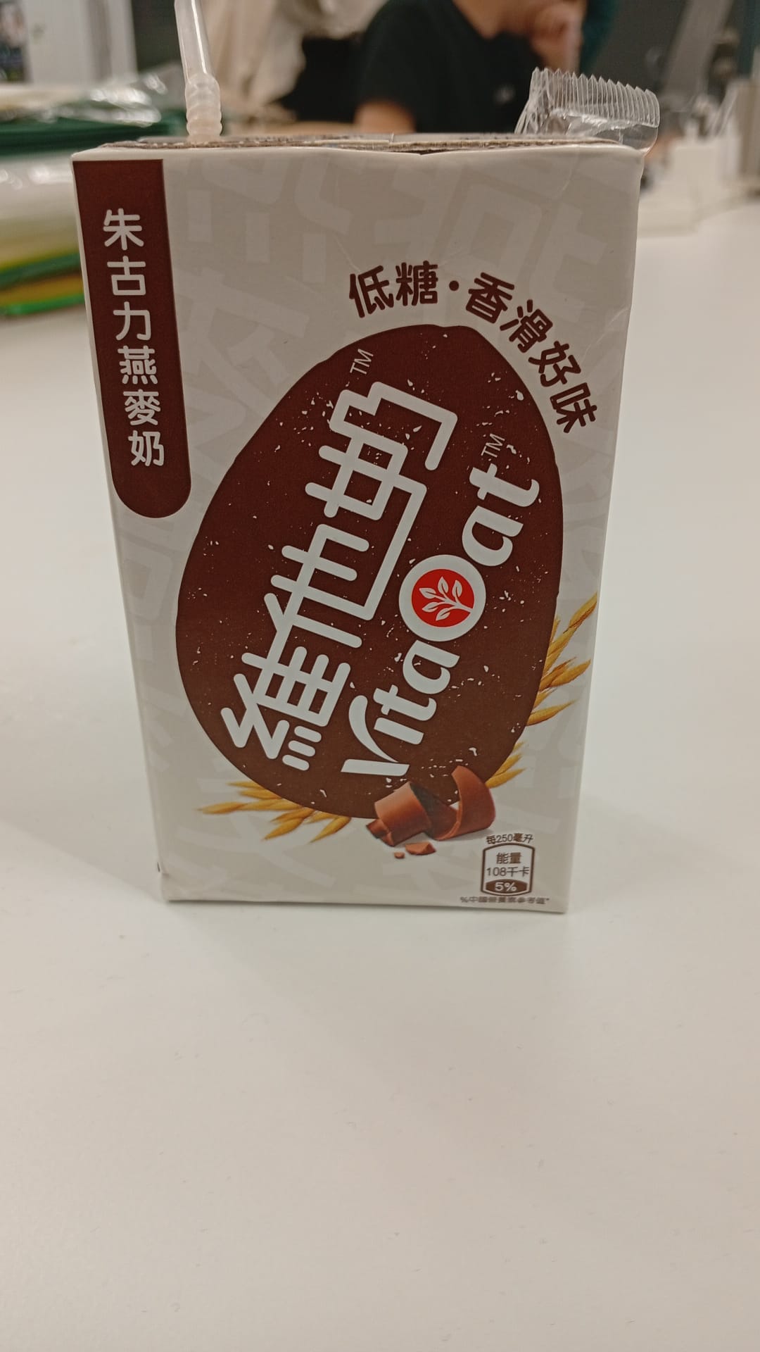 維他奶 Vita Oat 朱古力燕麥奶
