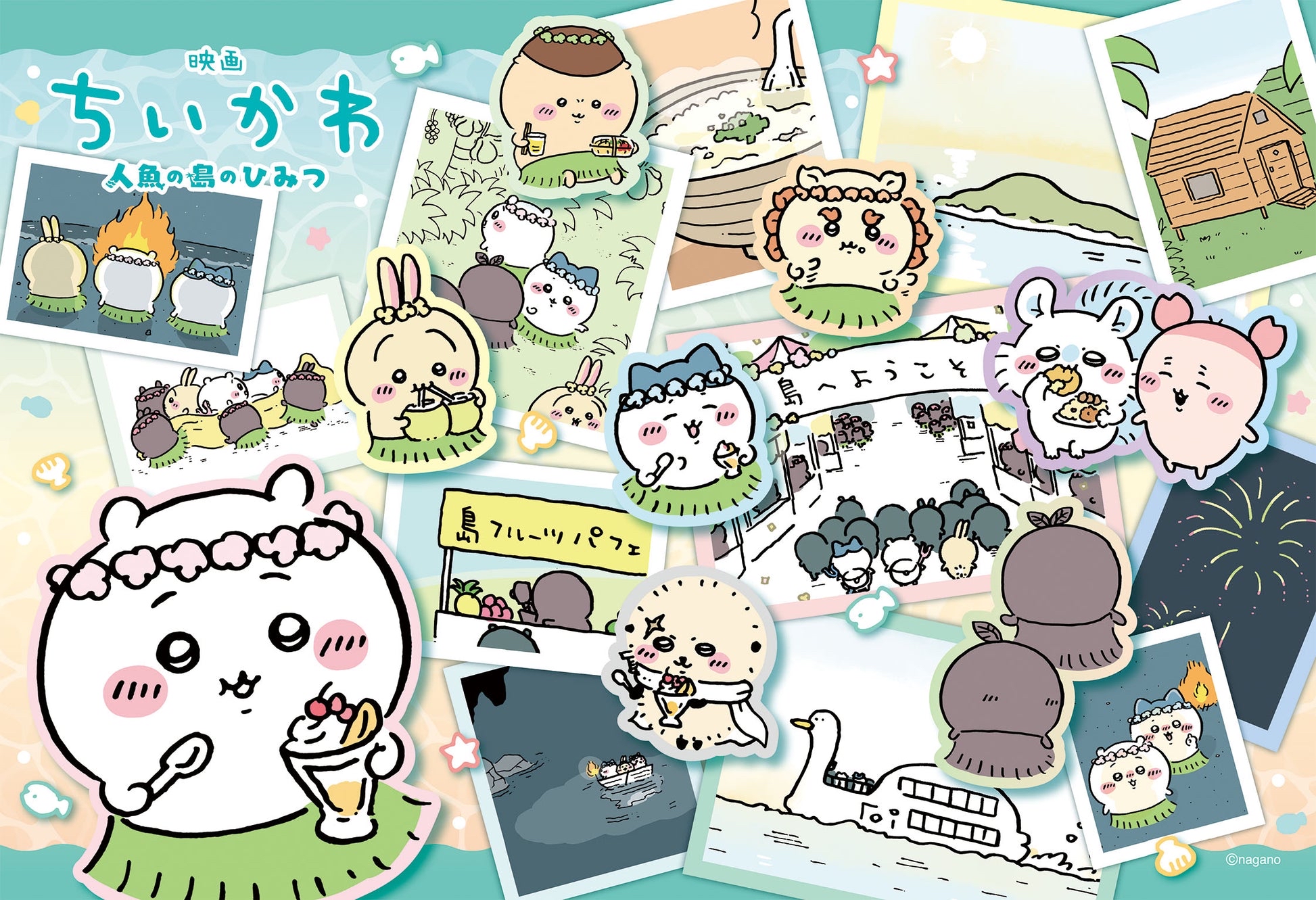 🎀【預訂】 Chiikawa 人魚島的秘密 Puzzle 300pcs