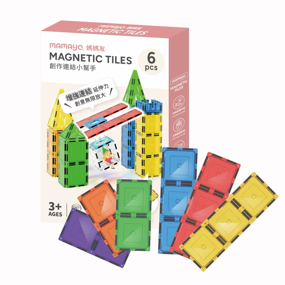 Mamayo磁力片-創作連結小幫手(6pcs) Link Connector Set