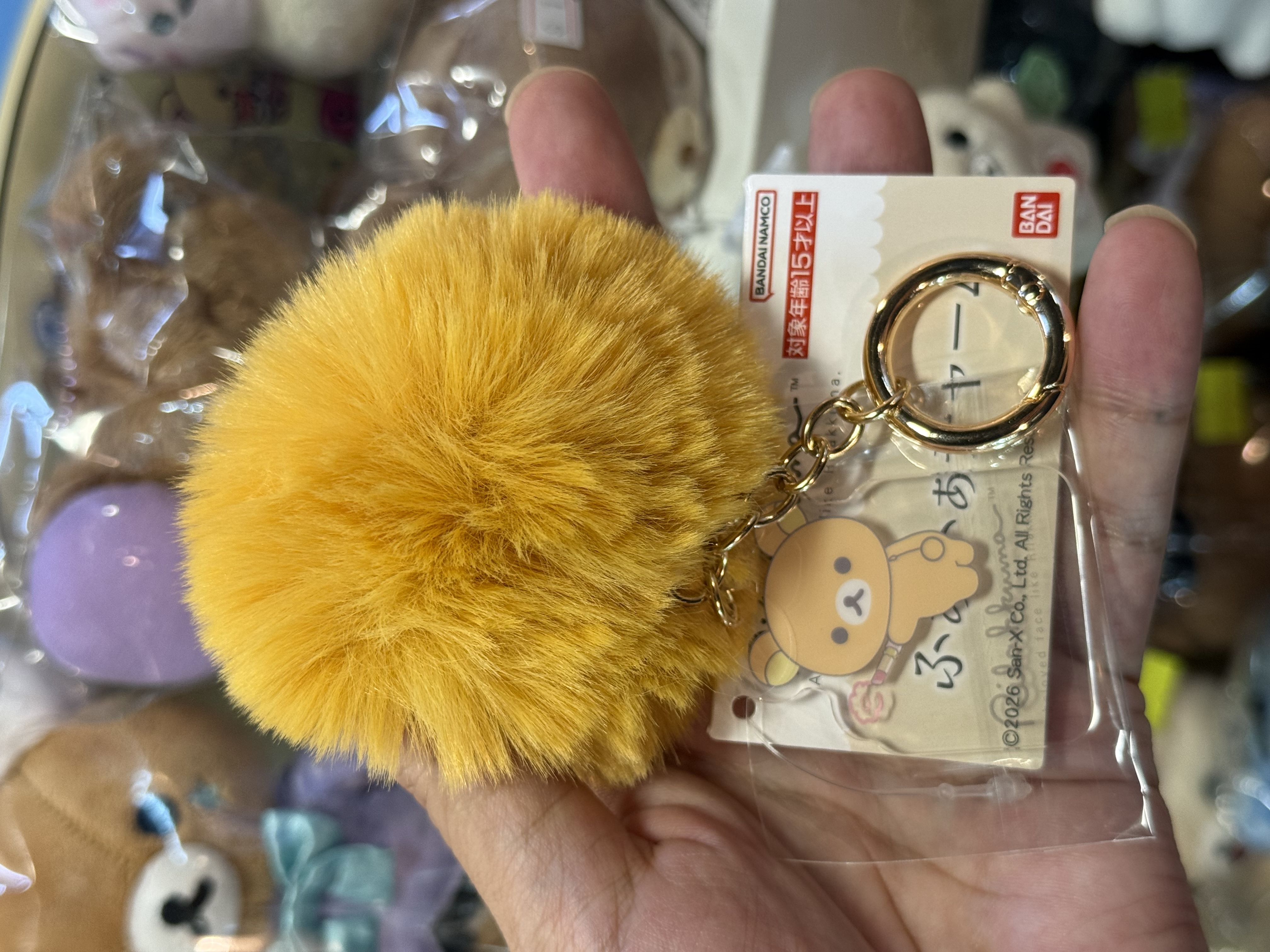 《現貨》全新Rilakkuma 化妝派對系列毛毛球匙扣