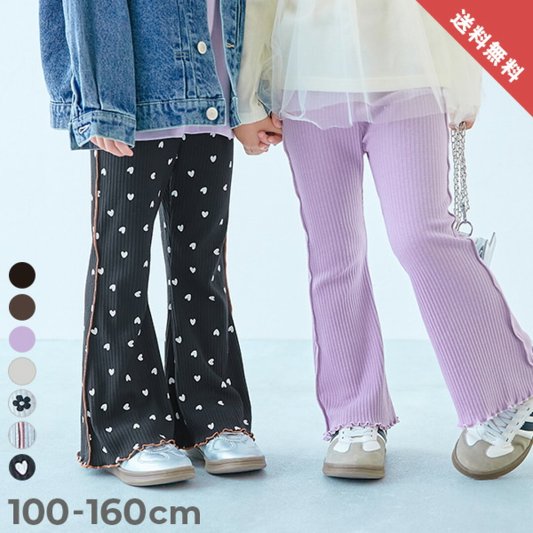 <日本限時減價⏰新品訂購>devirock羅紋料喇叭褲(1GBT20300)
