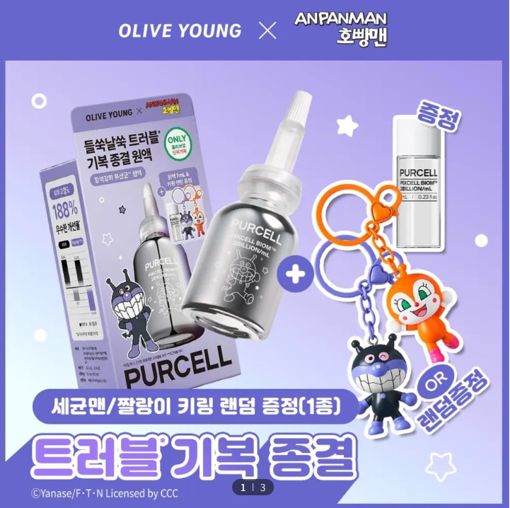 Olive young X 麵包超人 限定系列