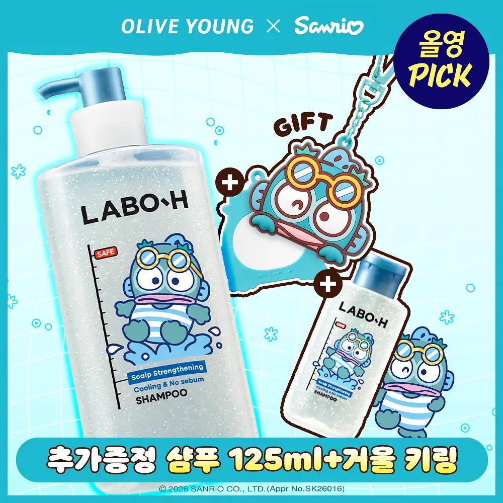 【預訂】LABO-H Scalp Strengthening Cooling & No Sebum Shampoo 750ml Set (+125ml, 送海怪鏡子)