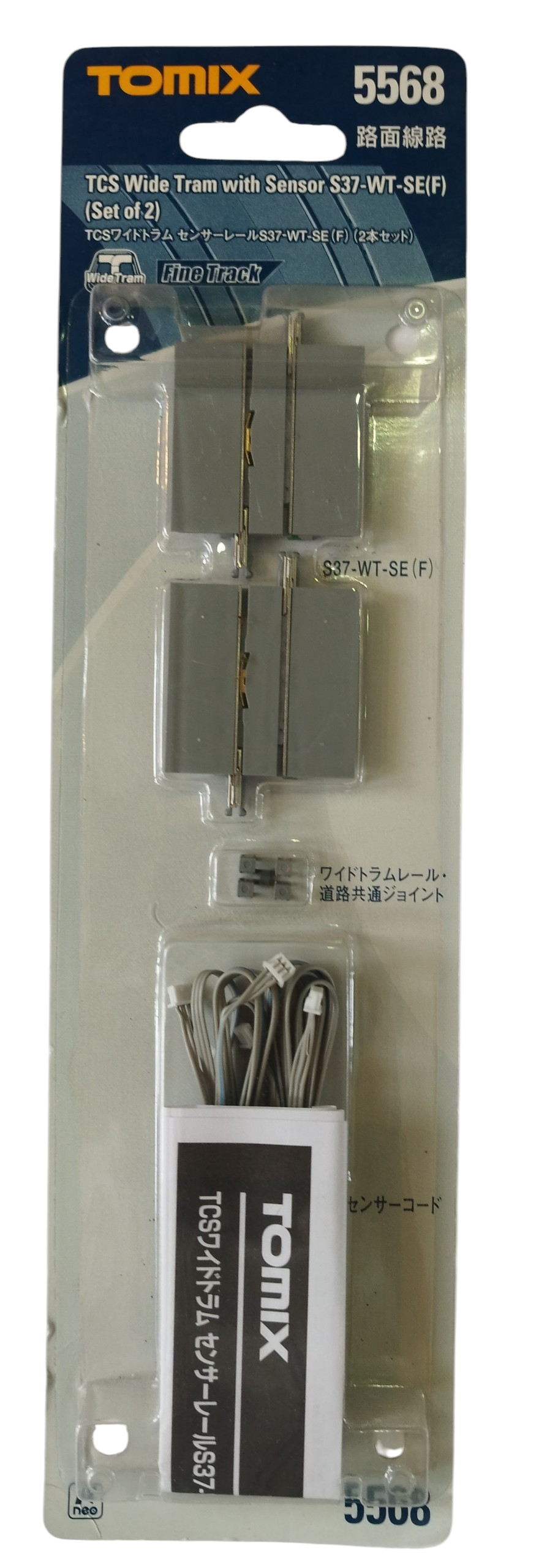 Tomix5568 TCS Wide Tram Sensor S37-WT-SE(F)（2 件組）