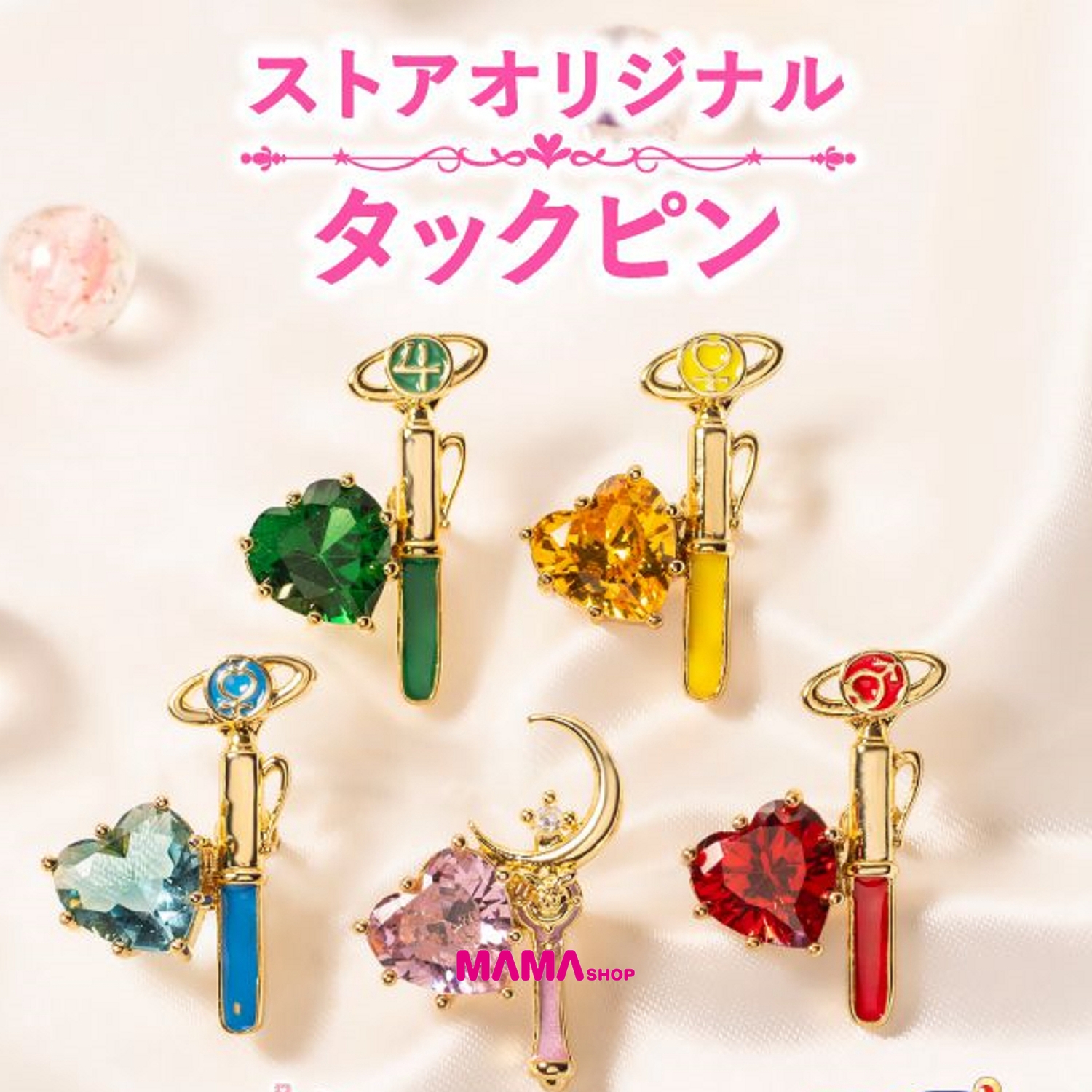 日本直送美少女戰士Sailor Moon Store 胸針
