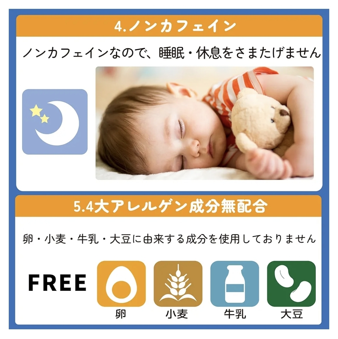 日本Muhi Kids 麵包超人 鎮咳袪痰糖漿 120ml 草莓味