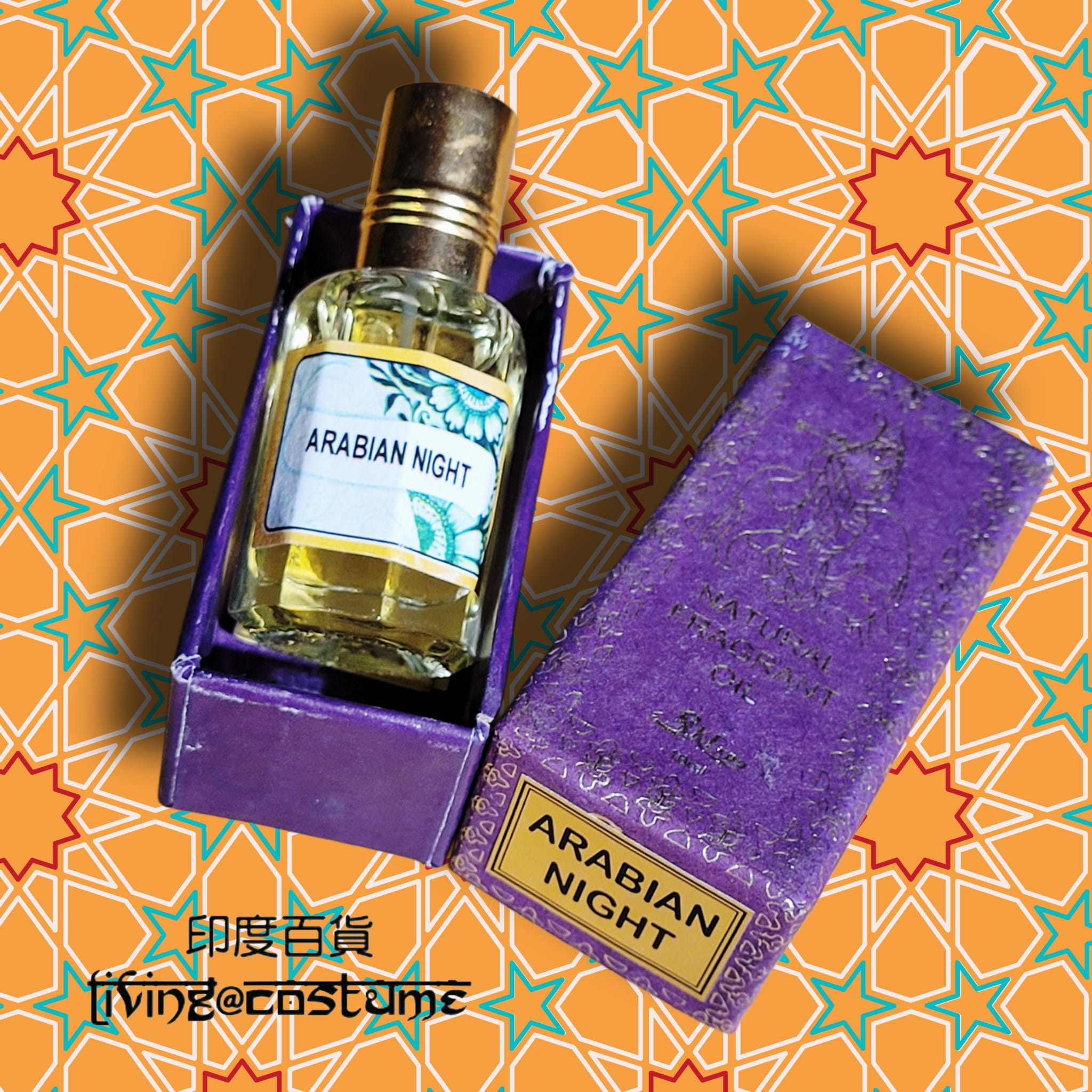 Arabian Night (阿拉伯之夜)