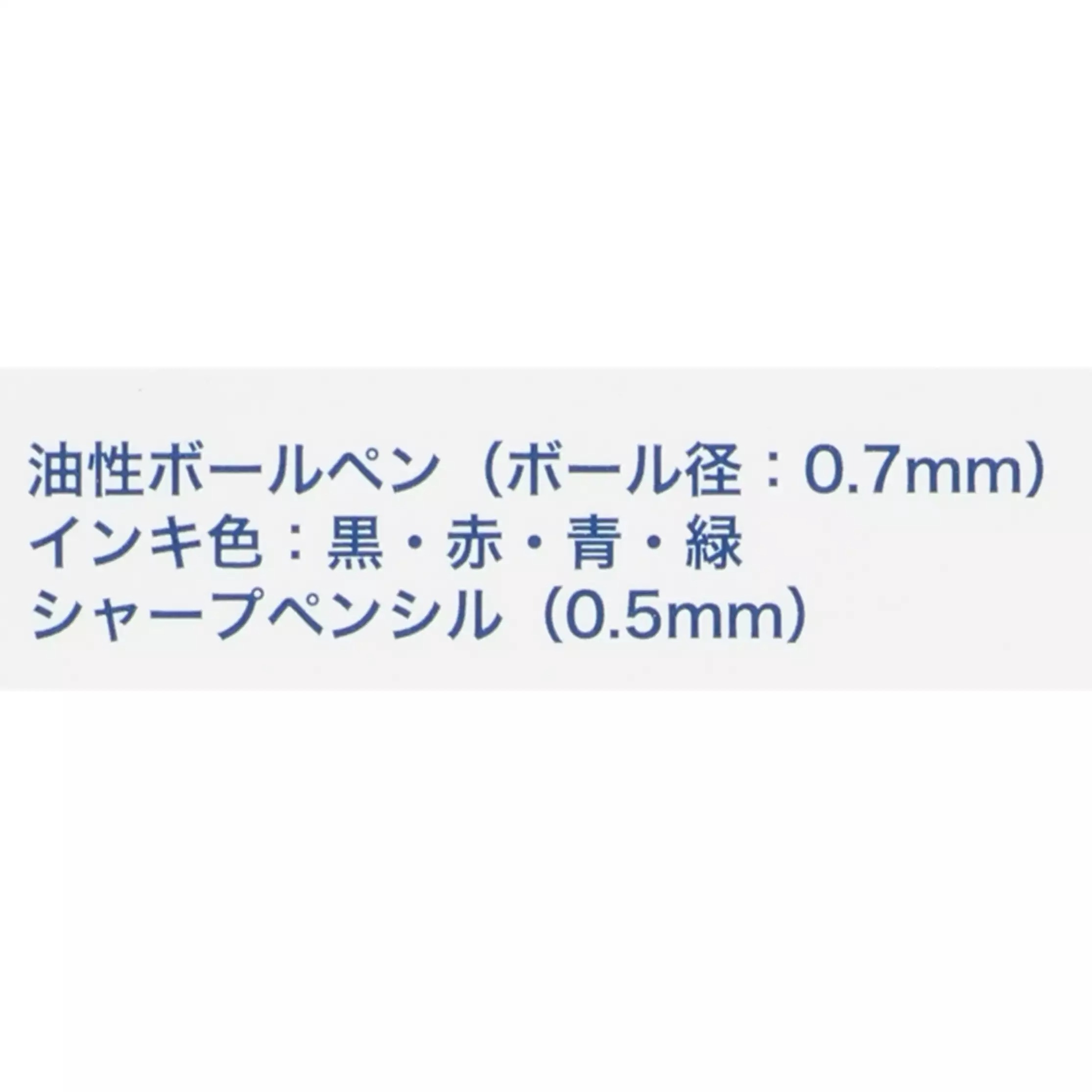 現貨｜【日本 Disney Store 限定】Mickey & Friends 米奇與朋友 Acroball 4+1 日本製 多功能 5用筆 0.7mm 4色原子筆 + 0.5mm 鉛芯筆 (078062)